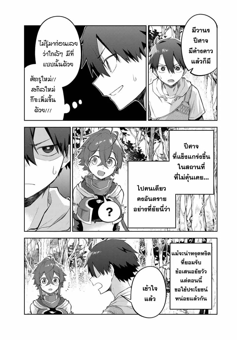 Manga-lc-com อ่านมังงะ อ่านการ์ตูน ออนไลน์ ฟรี Ubau Mono Ubawareru Mono ตอนที่ 1 2 3 4 5 6 7 8 9 10 11 12 13 14 ฟรี ไม่มีโฆษณา Manga-lc - อ่าน มังงะ อ่าน การ์ตูน ออนไลน์ อ่านมังงะ ฟรี
