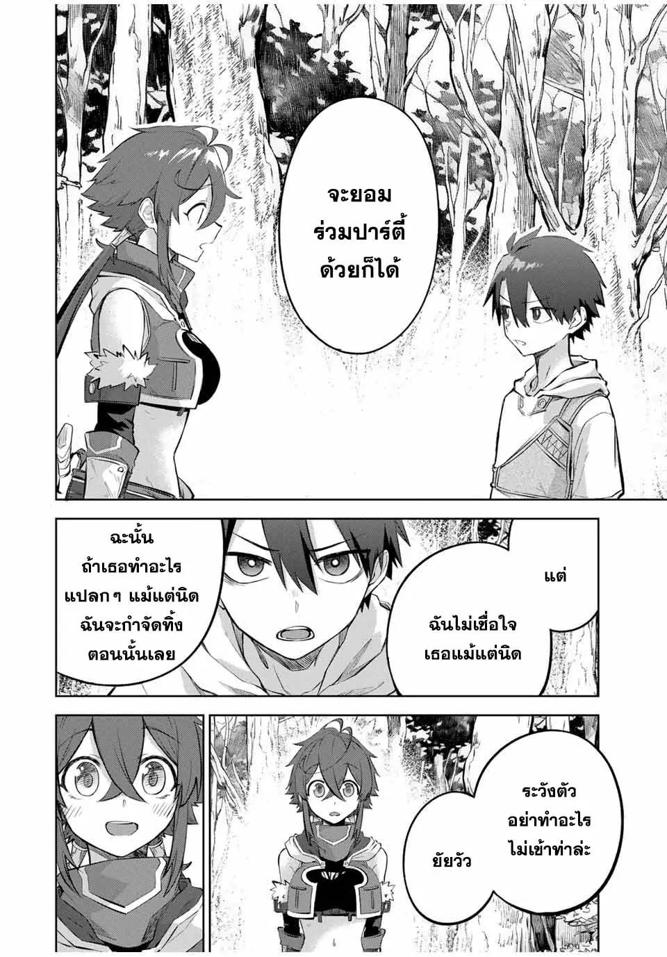 Manga-lc-com อ่านมังงะ อ่านการ์ตูน ออนไลน์ ฟรี Ubau Mono Ubawareru Mono ตอนที่ 1 2 3 4 5 6 7 8 9 10 11 12 13 14 ฟรี ไม่มีโฆษณา Manga-lc - อ่าน มังงะ อ่าน การ์ตูน ออนไลน์ อ่านมังงะ ฟรี