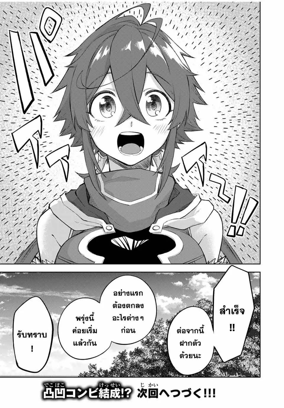 Manga-lc-com อ่านมังงะ อ่านการ์ตูน ออนไลน์ ฟรี Ubau Mono Ubawareru Mono ตอนที่ 1 2 3 4 5 6 7 8 9 10 11 12 13 14 ฟรี ไม่มีโฆษณา Manga-lc - อ่าน มังงะ อ่าน การ์ตูน ออนไลน์ อ่านมังงะ ฟรี
