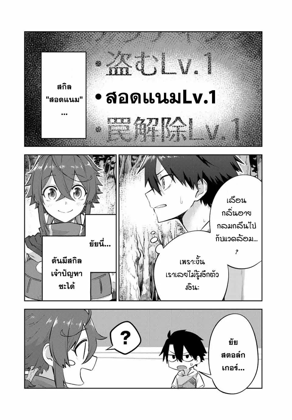 Manga-lc-com อ่านมังงะ อ่านการ์ตูน ออนไลน์ ฟรี Ubau Mono Ubawareru Mono ตอนที่ 1 2 3 4 5 6 7 8 9 10 11 12 13 14 ฟรี ไม่มีโฆษณา Manga-lc - อ่าน มังงะ อ่าน การ์ตูน ออนไลน์ อ่านมังงะ ฟรี