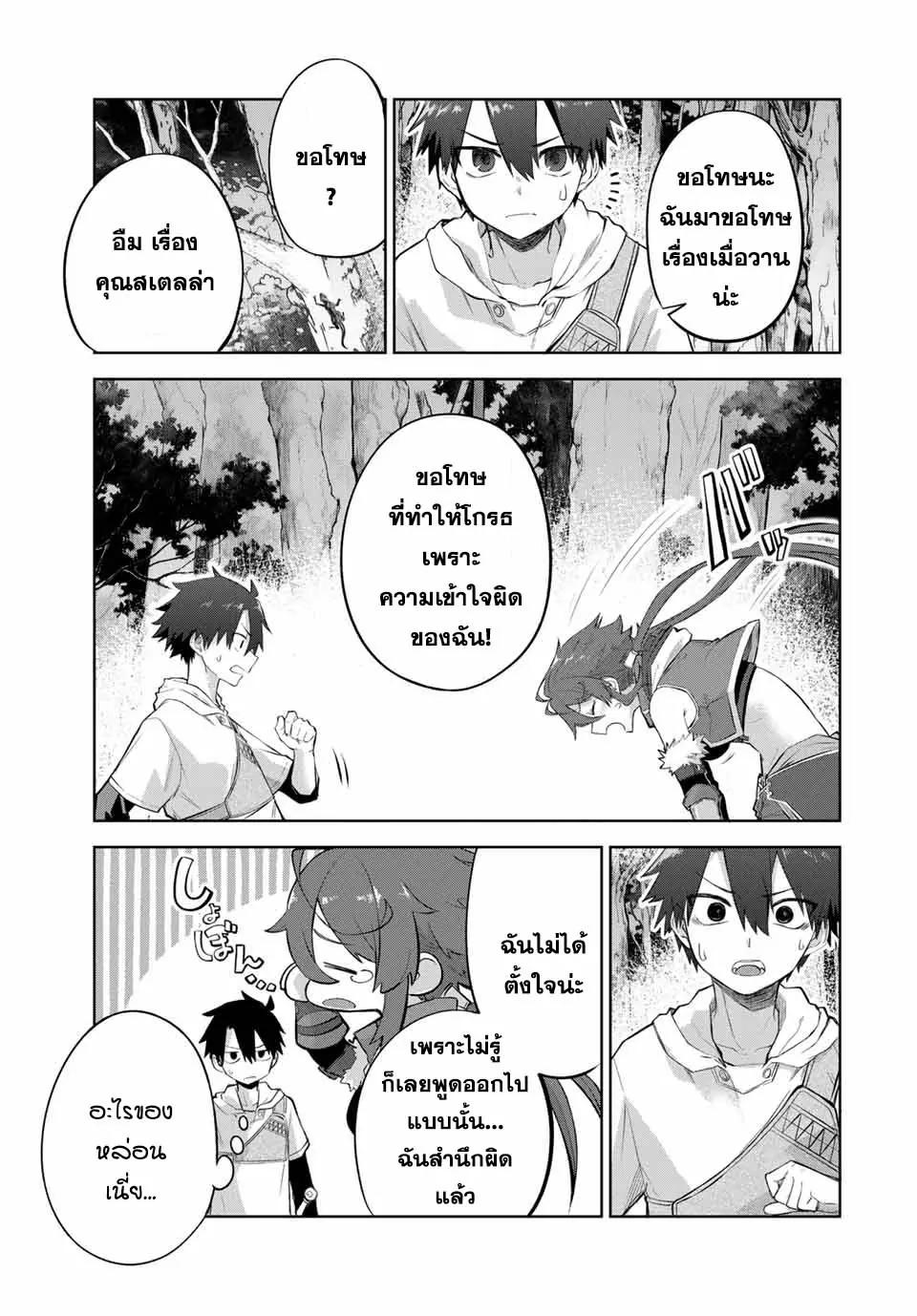 Manga-lc-com อ่านมังงะ อ่านการ์ตูน ออนไลน์ ฟรี Ubau Mono Ubawareru Mono ตอนที่ 1 2 3 4 5 6 7 8 9 10 11 12 13 14 ฟรี ไม่มีโฆษณา Manga-lc - อ่าน มังงะ อ่าน การ์ตูน ออนไลน์ อ่านมังงะ ฟรี