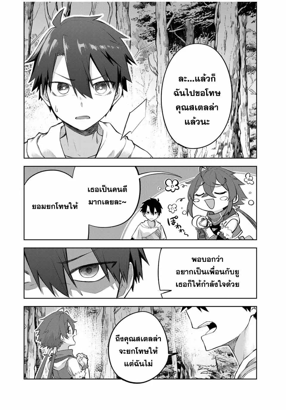 Manga-lc-com อ่านมังงะ อ่านการ์ตูน ออนไลน์ ฟรี Ubau Mono Ubawareru Mono ตอนที่ 1 2 3 4 5 6 7 8 9 10 11 12 13 14 ฟรี ไม่มีโฆษณา Manga-lc - อ่าน มังงะ อ่าน การ์ตูน ออนไลน์ อ่านมังงะ ฟรี