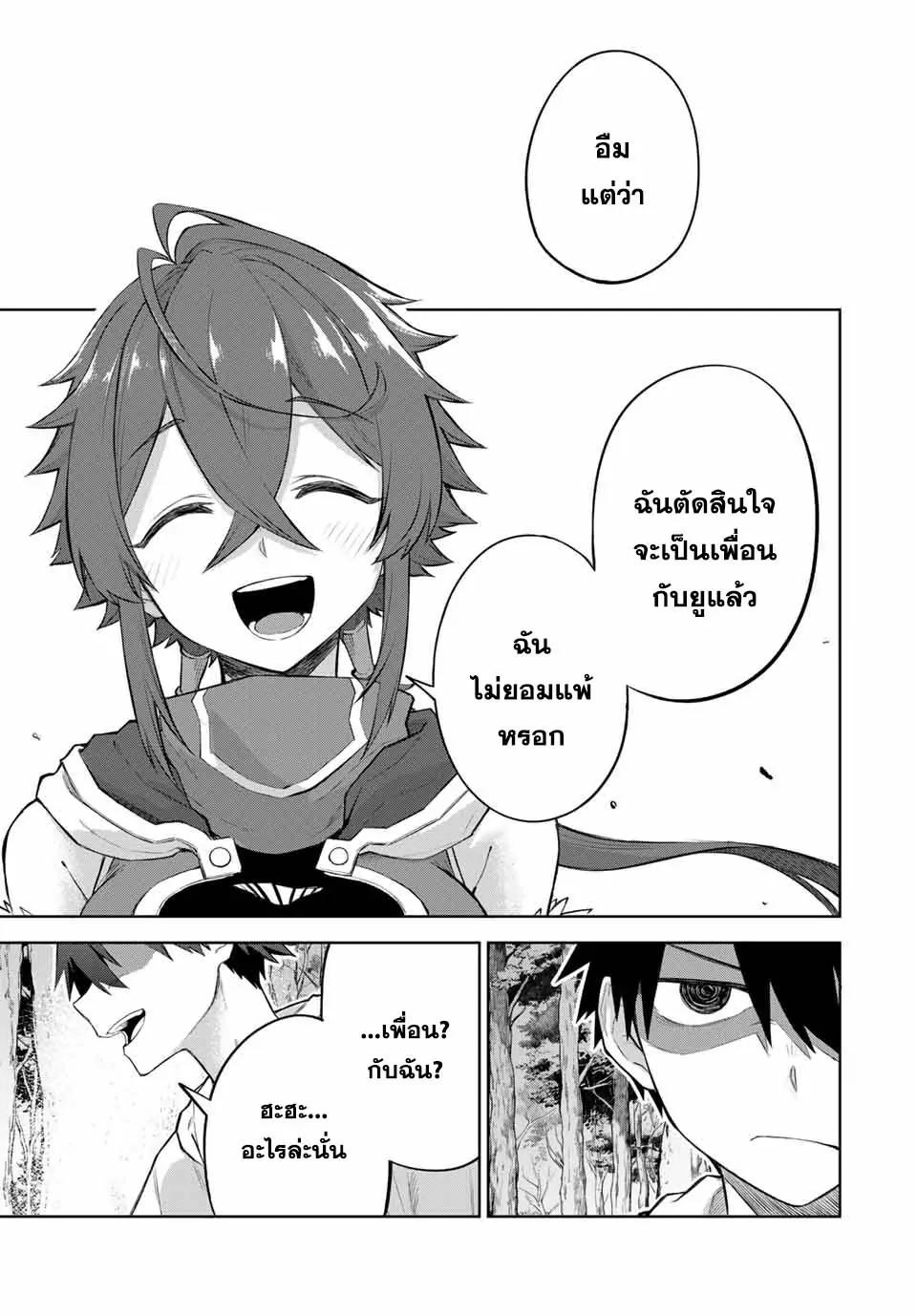 Manga-lc-com อ่านมังงะ อ่านการ์ตูน ออนไลน์ ฟรี Ubau Mono Ubawareru Mono ตอนที่ 1 2 3 4 5 6 7 8 9 10 11 12 13 14 ฟรี ไม่มีโฆษณา Manga-lc - อ่าน มังงะ อ่าน การ์ตูน ออนไลน์ อ่านมังงะ ฟรี
