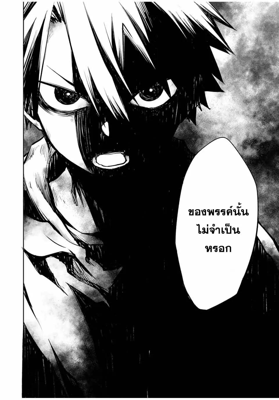 Manga-lc-com อ่านมังงะ อ่านการ์ตูน ออนไลน์ ฟรี Ubau Mono Ubawareru Mono ตอนที่ 1 2 3 4 5 6 7 8 9 10 11 12 13 14 ฟรี ไม่มีโฆษณา Manga-lc - อ่าน มังงะ อ่าน การ์ตูน ออนไลน์ อ่านมังงะ ฟรี