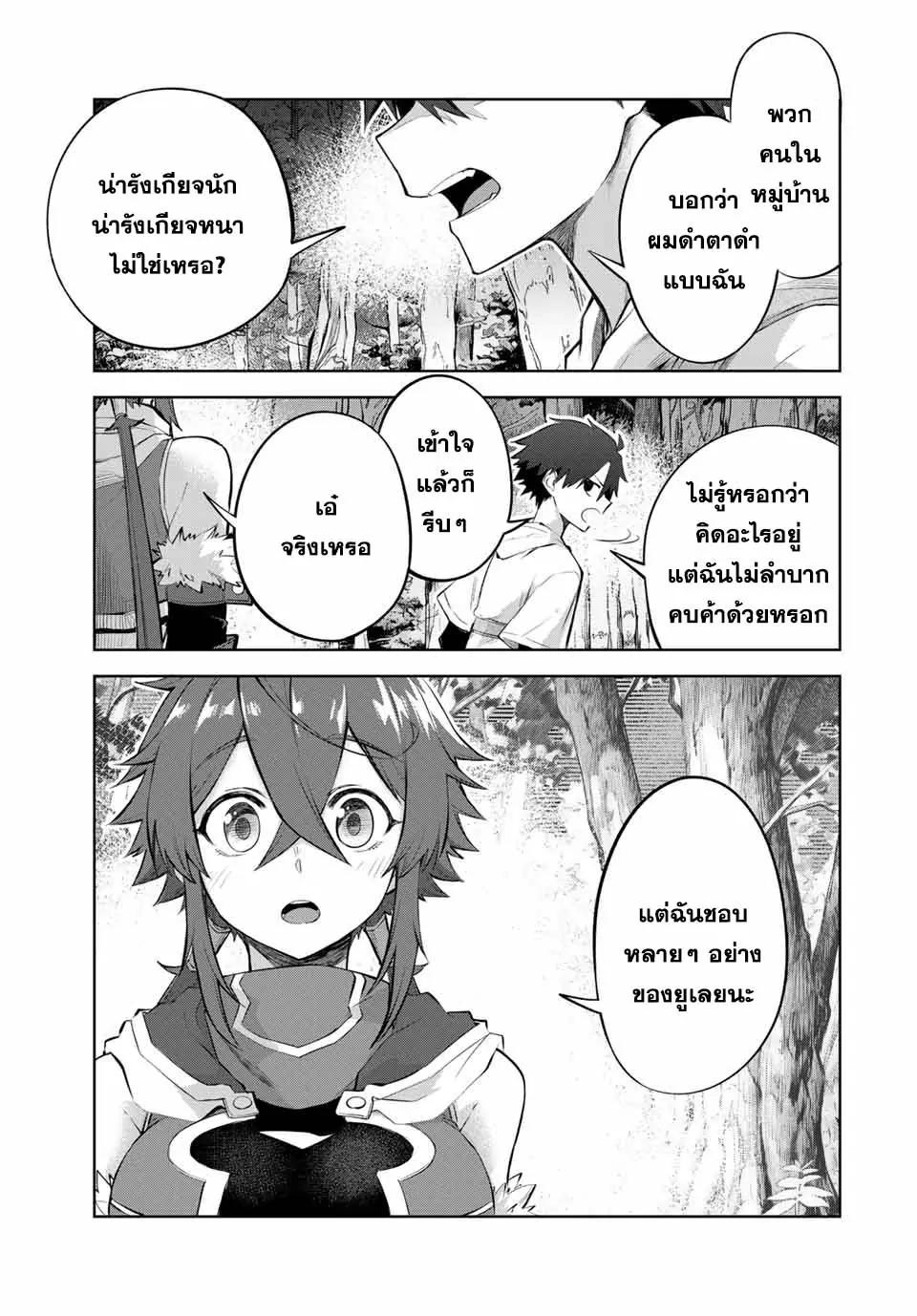 Manga-lc-com อ่านมังงะ อ่านการ์ตูน ออนไลน์ ฟรี Ubau Mono Ubawareru Mono ตอนที่ 1 2 3 4 5 6 7 8 9 10 11 12 13 14 ฟรี ไม่มีโฆษณา Manga-lc - อ่าน มังงะ อ่าน การ์ตูน ออนไลน์ อ่านมังงะ ฟรี