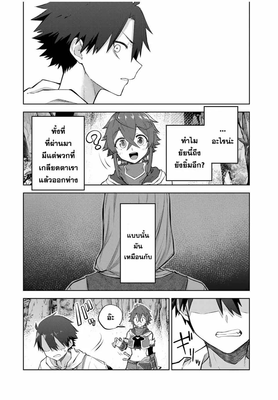 Manga-lc-com อ่านมังงะ อ่านการ์ตูน ออนไลน์ ฟรี Ubau Mono Ubawareru Mono ตอนที่ 1 2 3 4 5 6 7 8 9 10 11 12 13 14 ฟรี ไม่มีโฆษณา Manga-lc - อ่าน มังงะ อ่าน การ์ตูน ออนไลน์ อ่านมังงะ ฟรี