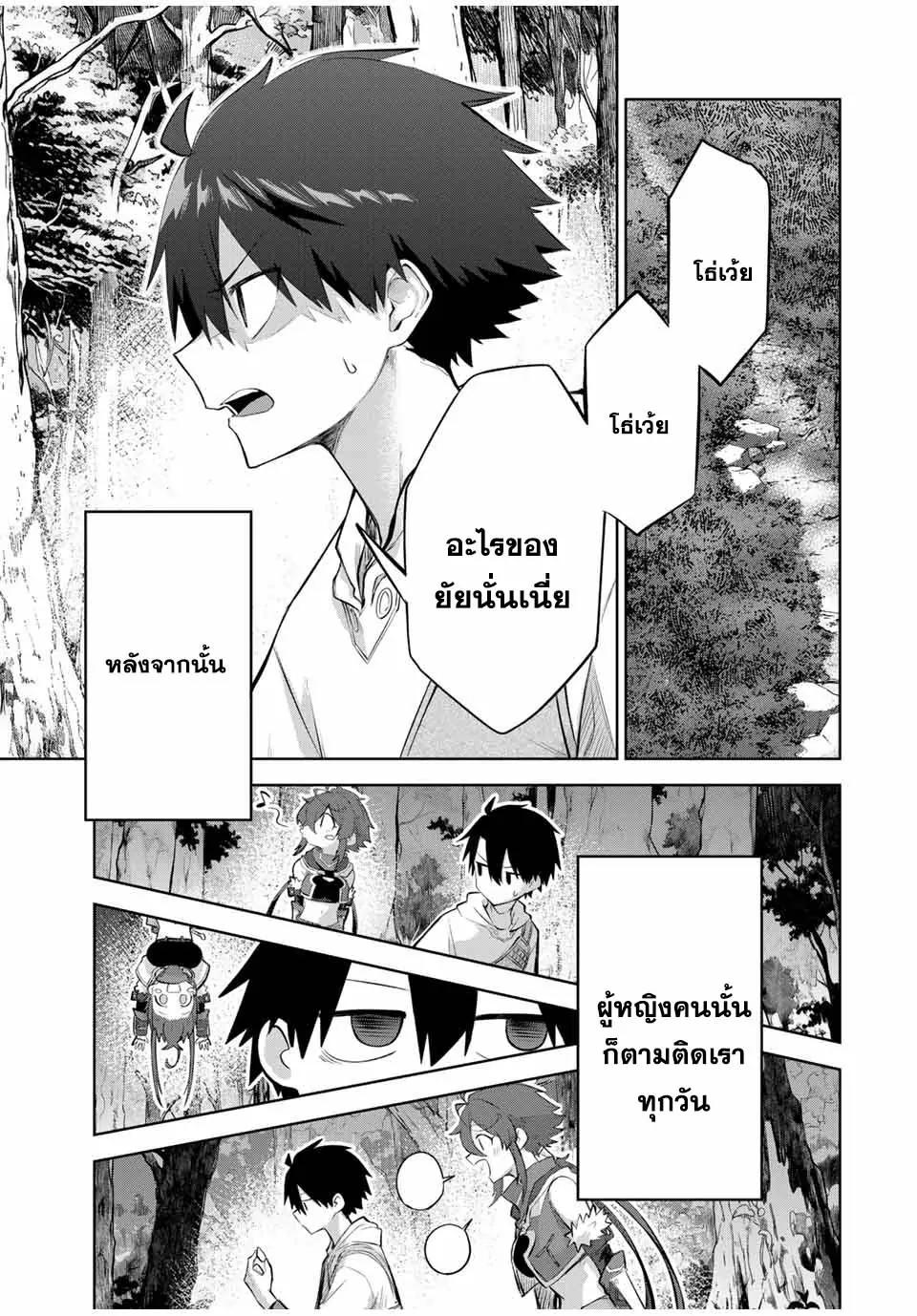Manga-lc-com อ่านมังงะ อ่านการ์ตูน ออนไลน์ ฟรี Ubau Mono Ubawareru Mono ตอนที่ 1 2 3 4 5 6 7 8 9 10 11 12 13 14 ฟรี ไม่มีโฆษณา Manga-lc - อ่าน มังงะ อ่าน การ์ตูน ออนไลน์ อ่านมังงะ ฟรี