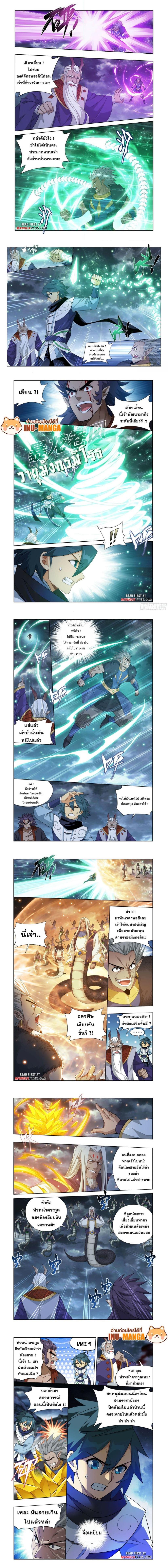 Manga-lc-com อ่านมังงะ อ่านการ์ตูน ออนไลน์ ฟรี Doupo Cangqiong ตอนที่ 1 2 3 4 5 6 7 8 9 10 11 12 13 14 ฟรี ไม่มีโฆษณา Manga-lc - อ่าน มังงะ อ่าน การ์ตูน ออนไลน์ อ่านมังงะ ฟรี