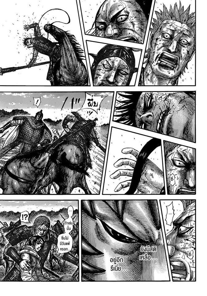 Manga-lc-com อ่านมังงะ อ่านการ์ตูน ออนไลน์ ฟรี Kingdom ตอนที่ 1 2 3 4 5 6 7 8 9 10 11 12 13 14 ฟรี ไม่มีโฆษณา Manga-lc - อ่าน มังงะ อ่าน การ์ตูน ออนไลน์ อ่านมังงะ ฟรี