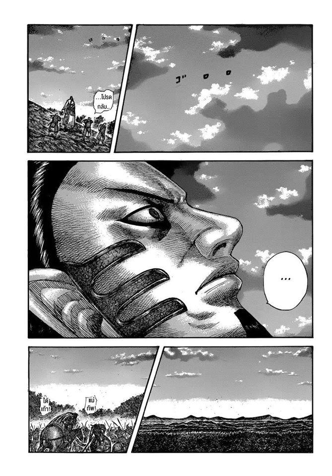 Manga-lc-com อ่านมังงะ อ่านการ์ตูน ออนไลน์ ฟรี Kingdom ตอนที่ 1 2 3 4 5 6 7 8 9 10 11 12 13 14 ฟรี ไม่มีโฆษณา Manga-lc - อ่าน มังงะ อ่าน การ์ตูน ออนไลน์ อ่านมังงะ ฟรี