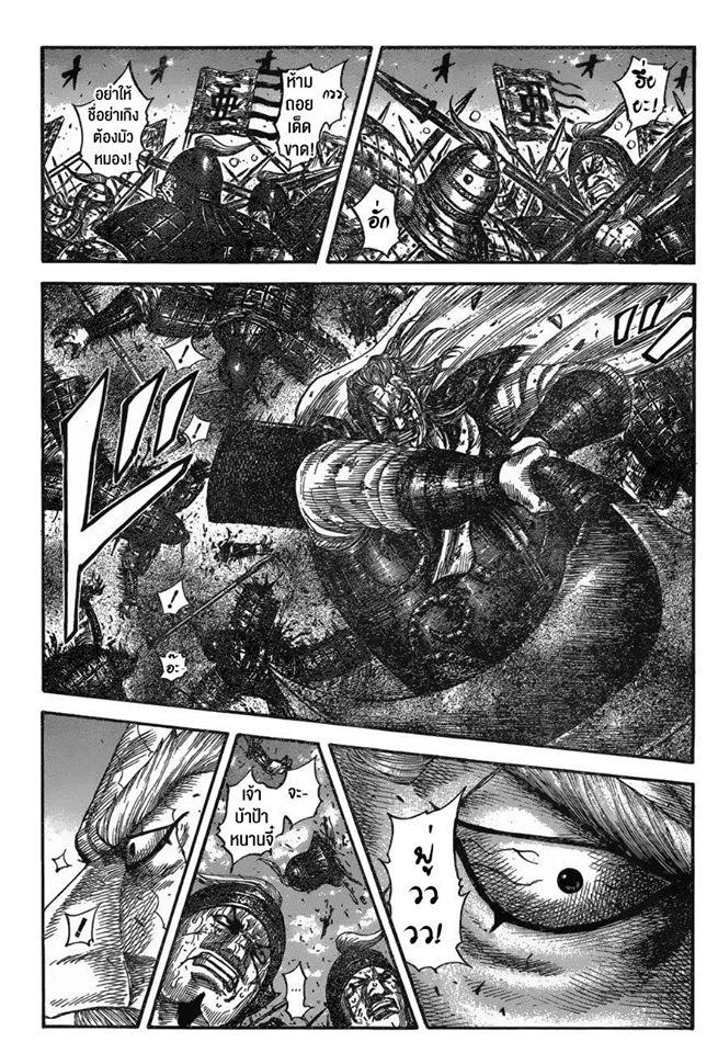 Manga-lc-com อ่านมังงะ อ่านการ์ตูน ออนไลน์ ฟรี Kingdom ตอนที่ 1 2 3 4 5 6 7 8 9 10 11 12 13 14 ฟรี ไม่มีโฆษณา Manga-lc - อ่าน มังงะ อ่าน การ์ตูน ออนไลน์ อ่านมังงะ ฟรี