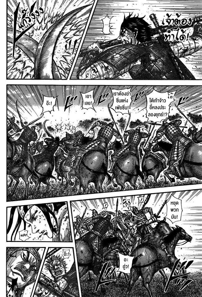 Manga-lc-com อ่านมังงะ อ่านการ์ตูน ออนไลน์ ฟรี Kingdom ตอนที่ 1 2 3 4 5 6 7 8 9 10 11 12 13 14 ฟรี ไม่มีโฆษณา Manga-lc - อ่าน มังงะ อ่าน การ์ตูน ออนไลน์ อ่านมังงะ ฟรี
