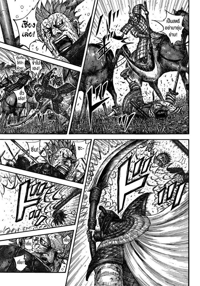 Manga-lc-com อ่านมังงะ อ่านการ์ตูน ออนไลน์ ฟรี Kingdom ตอนที่ 1 2 3 4 5 6 7 8 9 10 11 12 13 14 ฟรี ไม่มีโฆษณา Manga-lc - อ่าน มังงะ อ่าน การ์ตูน ออนไลน์ อ่านมังงะ ฟรี