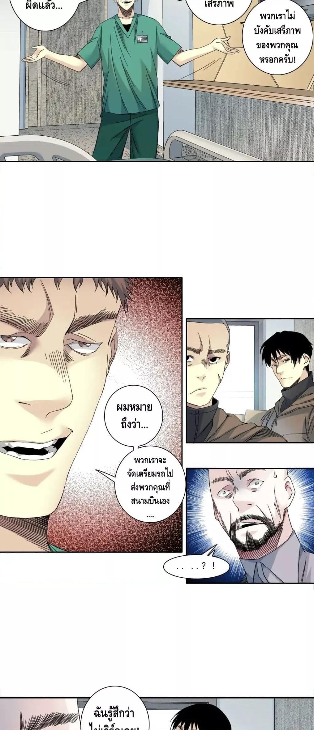 Manga-lc-com อ่านมังงะ อ่านการ์ตูน ออนไลน์ ฟรี TheEternalClu ตอนที่ 1 2 3 4 5 6 7 8 9 10 11 12 13 14 ฟรี ไม่มีโฆษณา Manga-lc - อ่าน มังงะ อ่าน การ์ตูน ออนไลน์ อ่านมังงะ ฟรี