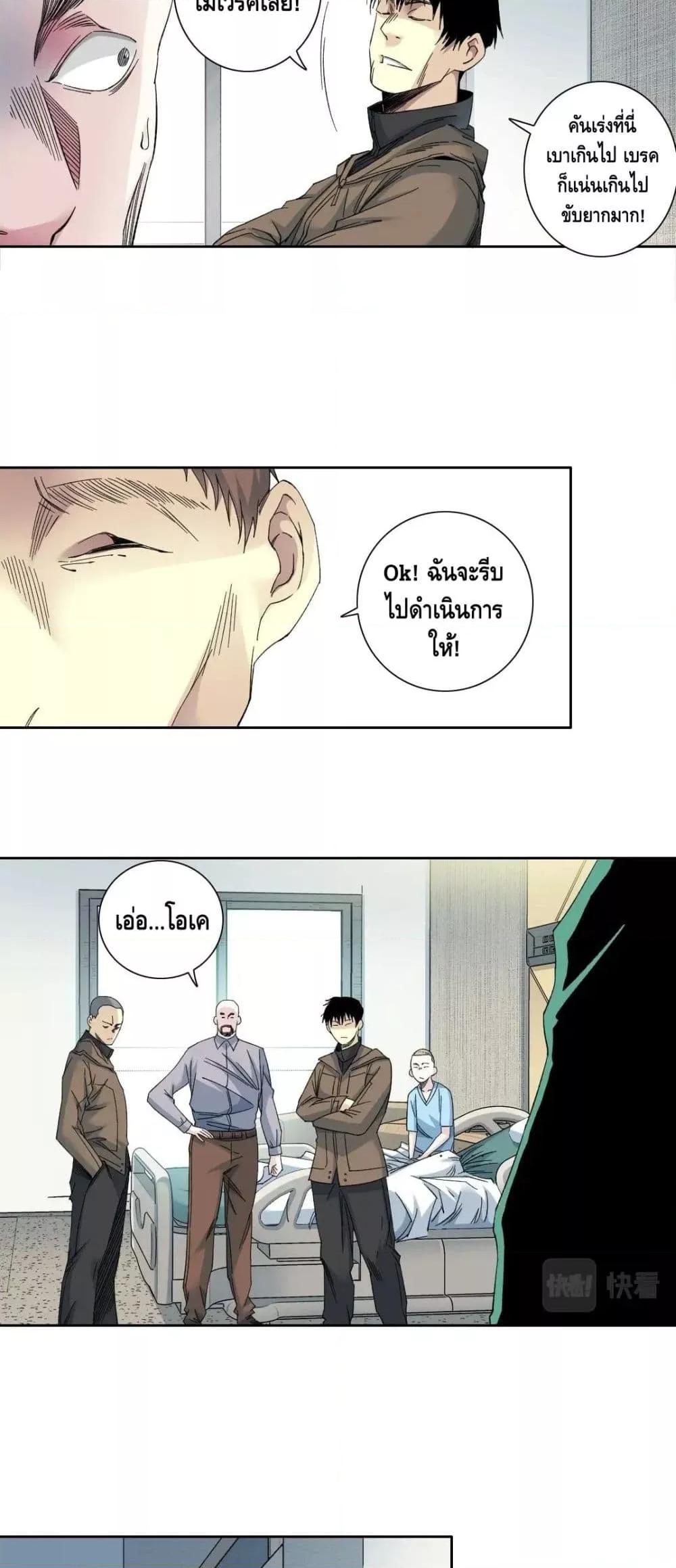 Manga-lc-com อ่านมังงะ อ่านการ์ตูน ออนไลน์ ฟรี TheEternalClu ตอนที่ 1 2 3 4 5 6 7 8 9 10 11 12 13 14 ฟรี ไม่มีโฆษณา Manga-lc - อ่าน มังงะ อ่าน การ์ตูน ออนไลน์ อ่านมังงะ ฟรี