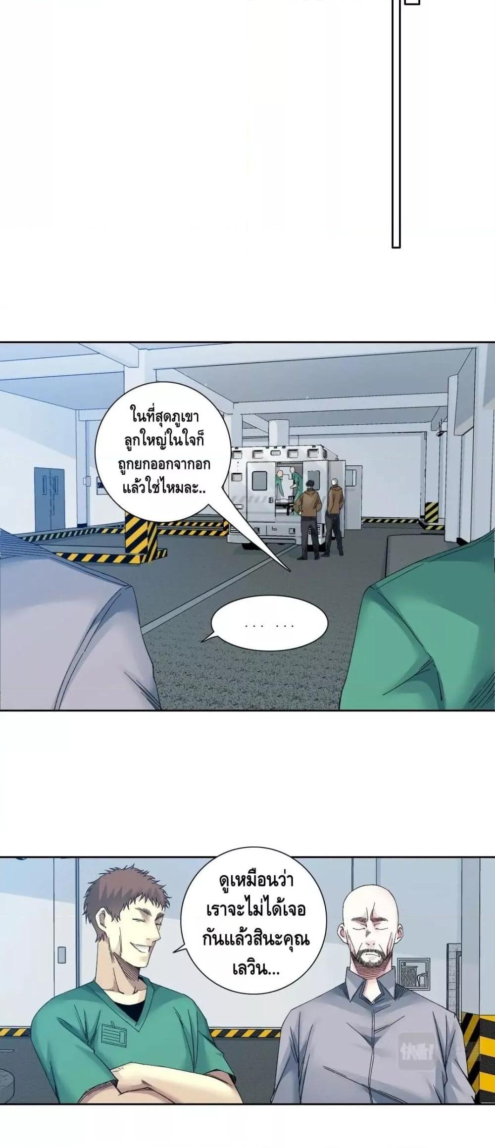 Manga-lc-com อ่านมังงะ อ่านการ์ตูน ออนไลน์ ฟรี TheEternalClu ตอนที่ 1 2 3 4 5 6 7 8 9 10 11 12 13 14 ฟรี ไม่มีโฆษณา Manga-lc - อ่าน มังงะ อ่าน การ์ตูน ออนไลน์ อ่านมังงะ ฟรี