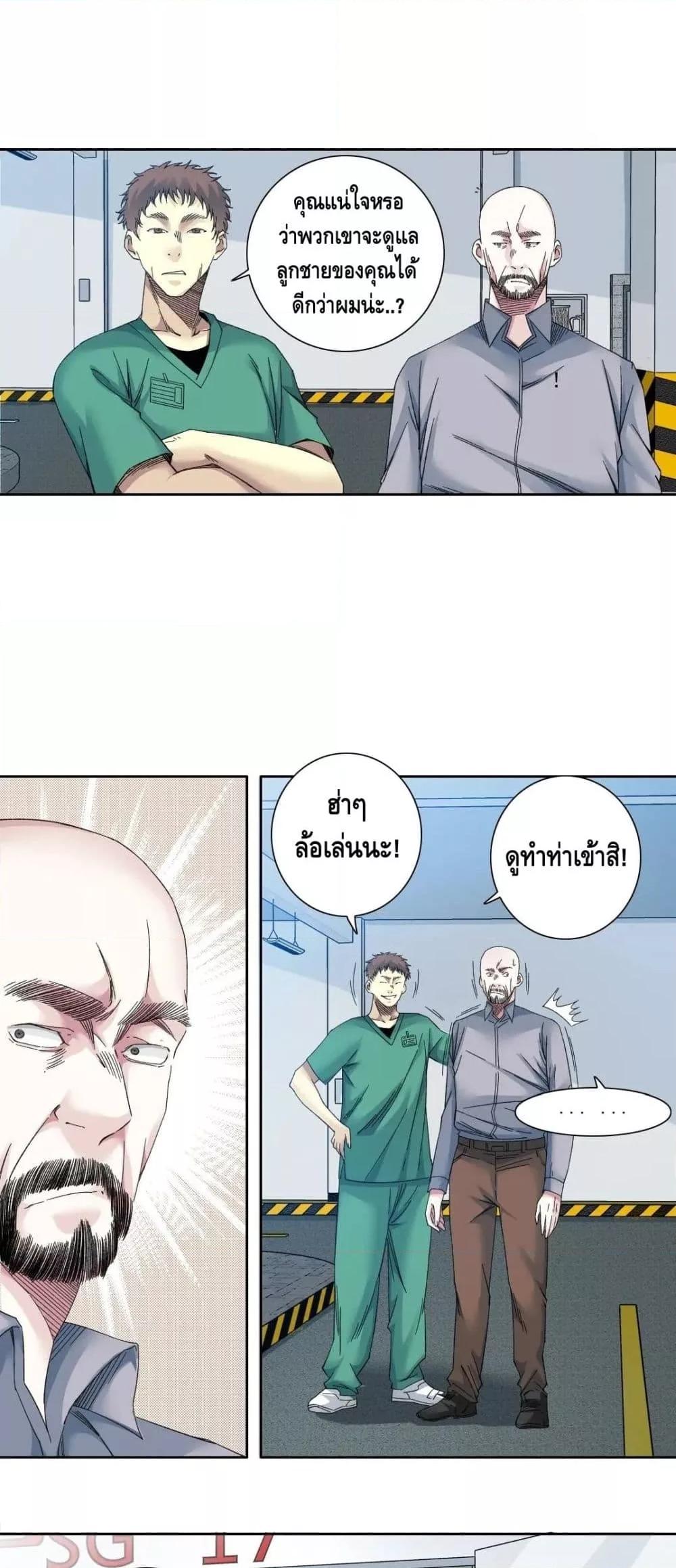 Manga-lc-com อ่านมังงะ อ่านการ์ตูน ออนไลน์ ฟรี TheEternalClu ตอนที่ 1 2 3 4 5 6 7 8 9 10 11 12 13 14 ฟรี ไม่มีโฆษณา Manga-lc - อ่าน มังงะ อ่าน การ์ตูน ออนไลน์ อ่านมังงะ ฟรี