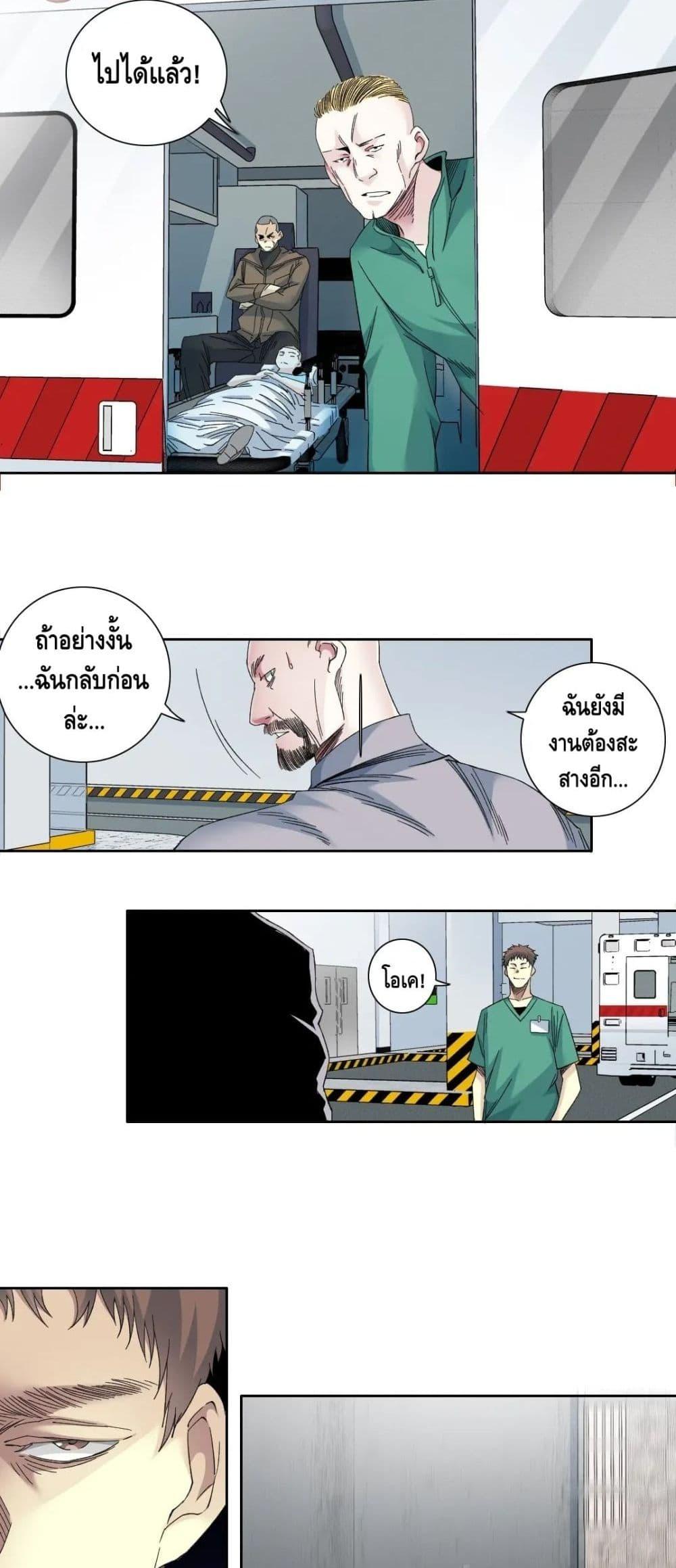 Manga-lc-com อ่านมังงะ อ่านการ์ตูน ออนไลน์ ฟรี TheEternalClu ตอนที่ 1 2 3 4 5 6 7 8 9 10 11 12 13 14 ฟรี ไม่มีโฆษณา Manga-lc - อ่าน มังงะ อ่าน การ์ตูน ออนไลน์ อ่านมังงะ ฟรี
