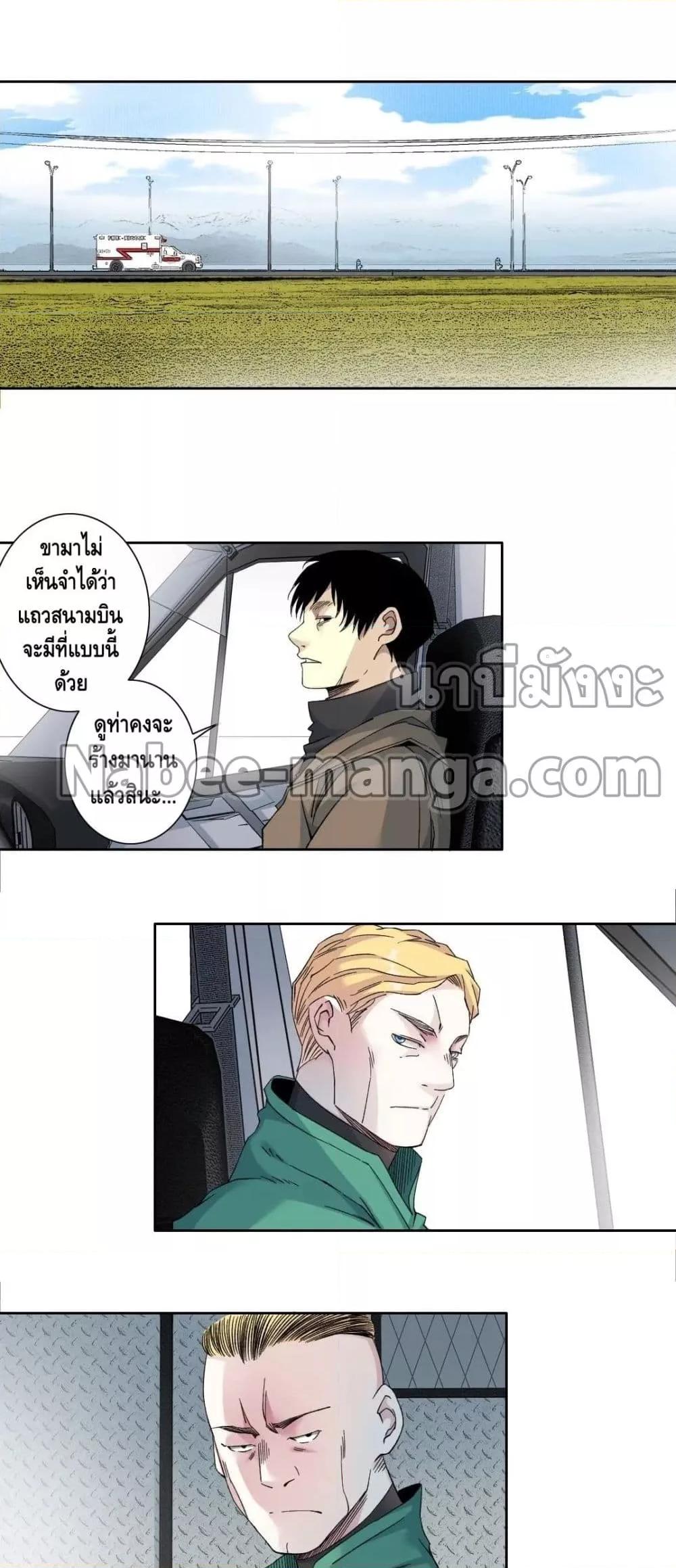 Manga-lc-com อ่านมังงะ อ่านการ์ตูน ออนไลน์ ฟรี TheEternalClu ตอนที่ 1 2 3 4 5 6 7 8 9 10 11 12 13 14 ฟรี ไม่มีโฆษณา Manga-lc - อ่าน มังงะ อ่าน การ์ตูน ออนไลน์ อ่านมังงะ ฟรี