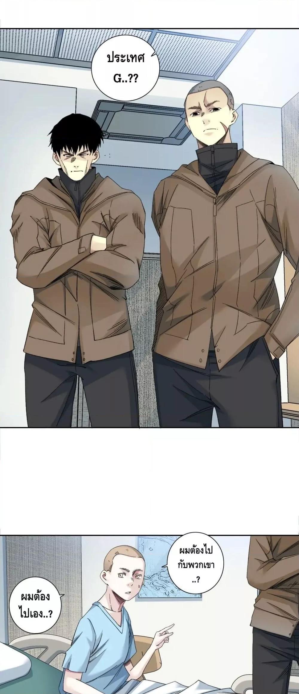 Manga-lc-com อ่านมังงะ อ่านการ์ตูน ออนไลน์ ฟรี TheEternalClu ตอนที่ 1 2 3 4 5 6 7 8 9 10 11 12 13 14 ฟรี ไม่มีโฆษณา Manga-lc - อ่าน มังงะ อ่าน การ์ตูน ออนไลน์ อ่านมังงะ ฟรี
