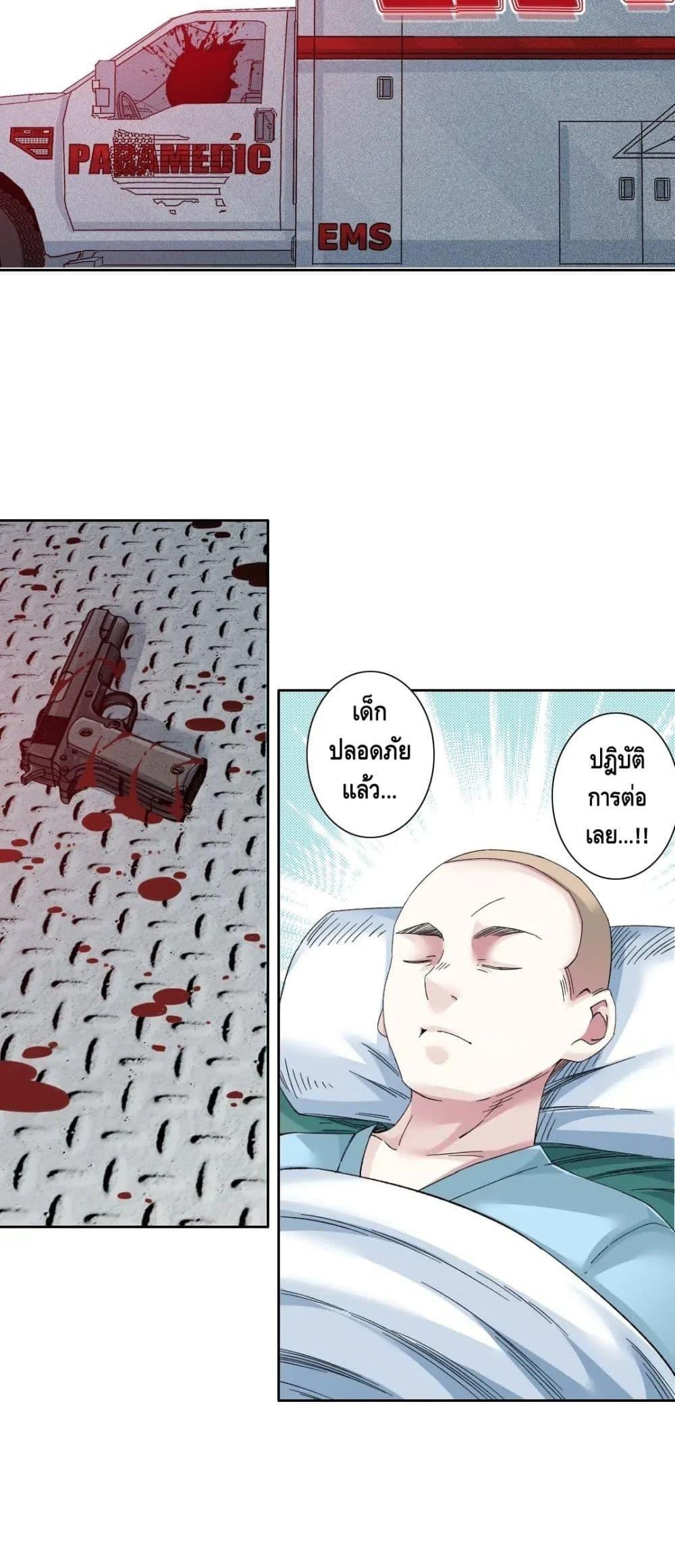 Manga-lc-com อ่านมังงะ อ่านการ์ตูน ออนไลน์ ฟรี TheEternalClu ตอนที่ 1 2 3 4 5 6 7 8 9 10 11 12 13 14 ฟรี ไม่มีโฆษณา Manga-lc - อ่าน มังงะ อ่าน การ์ตูน ออนไลน์ อ่านมังงะ ฟรี