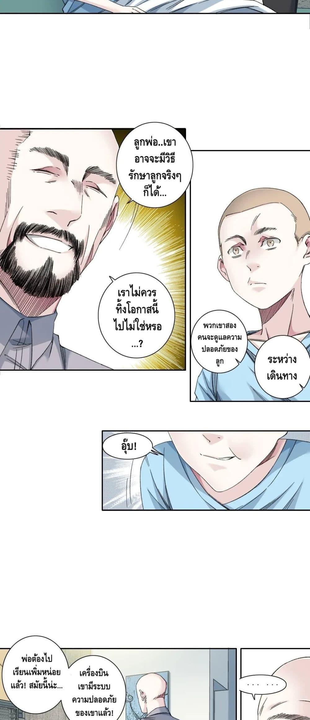 Manga-lc-com อ่านมังงะ อ่านการ์ตูน ออนไลน์ ฟรี TheEternalClu ตอนที่ 1 2 3 4 5 6 7 8 9 10 11 12 13 14 ฟรี ไม่มีโฆษณา Manga-lc - อ่าน มังงะ อ่าน การ์ตูน ออนไลน์ อ่านมังงะ ฟรี