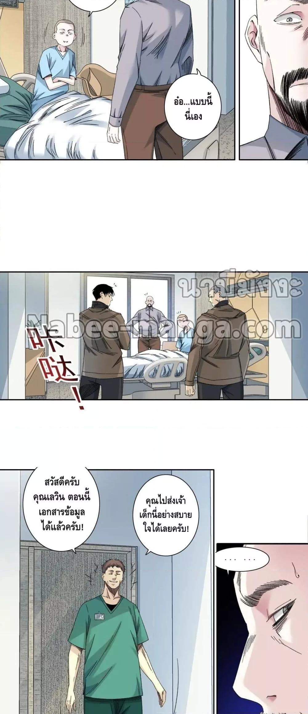 Manga-lc-com อ่านมังงะ อ่านการ์ตูน ออนไลน์ ฟรี TheEternalClu ตอนที่ 1 2 3 4 5 6 7 8 9 10 11 12 13 14 ฟรี ไม่มีโฆษณา Manga-lc - อ่าน มังงะ อ่าน การ์ตูน ออนไลน์ อ่านมังงะ ฟรี