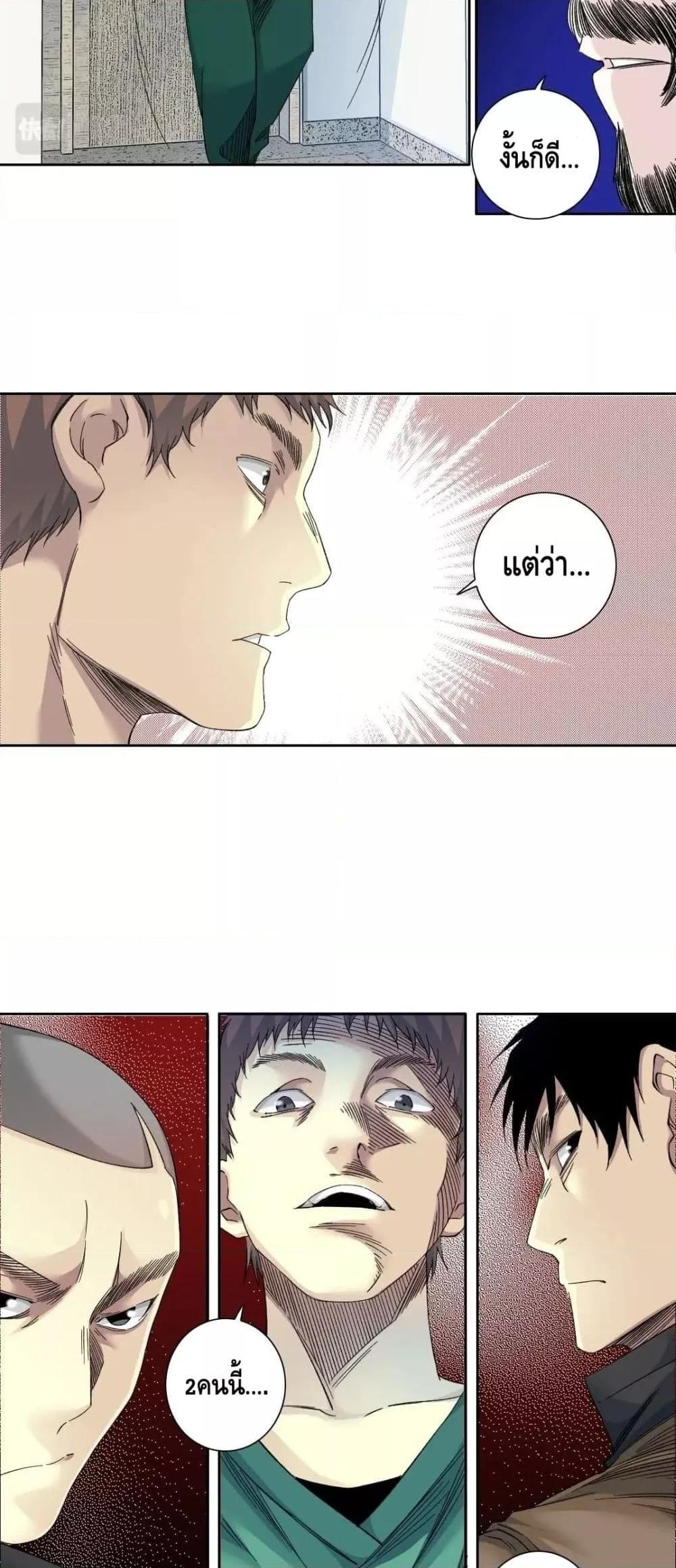 Manga-lc-com อ่านมังงะ อ่านการ์ตูน ออนไลน์ ฟรี TheEternalClu ตอนที่ 1 2 3 4 5 6 7 8 9 10 11 12 13 14 ฟรี ไม่มีโฆษณา Manga-lc - อ่าน มังงะ อ่าน การ์ตูน ออนไลน์ อ่านมังงะ ฟรี