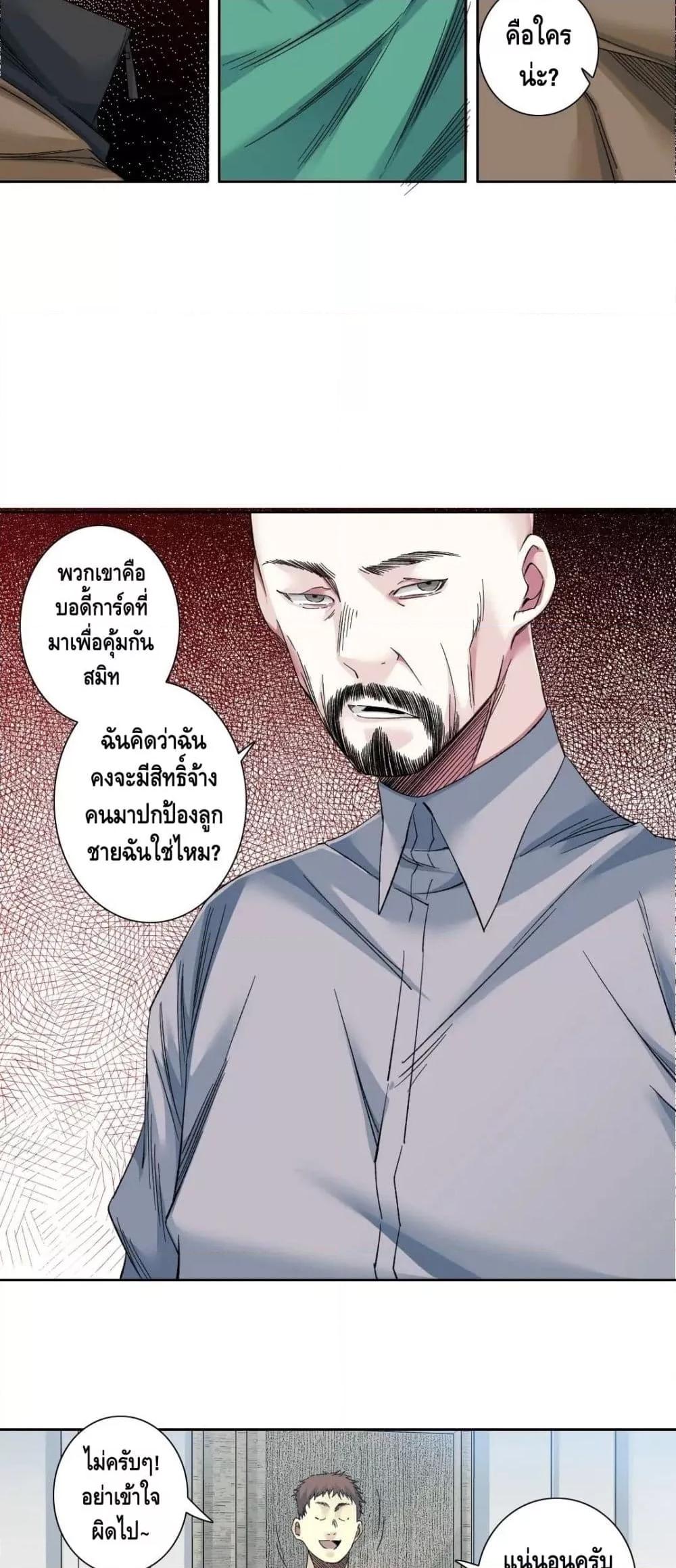 Manga-lc-com อ่านมังงะ อ่านการ์ตูน ออนไลน์ ฟรี TheEternalClu ตอนที่ 1 2 3 4 5 6 7 8 9 10 11 12 13 14 ฟรี ไม่มีโฆษณา Manga-lc - อ่าน มังงะ อ่าน การ์ตูน ออนไลน์ อ่านมังงะ ฟรี
