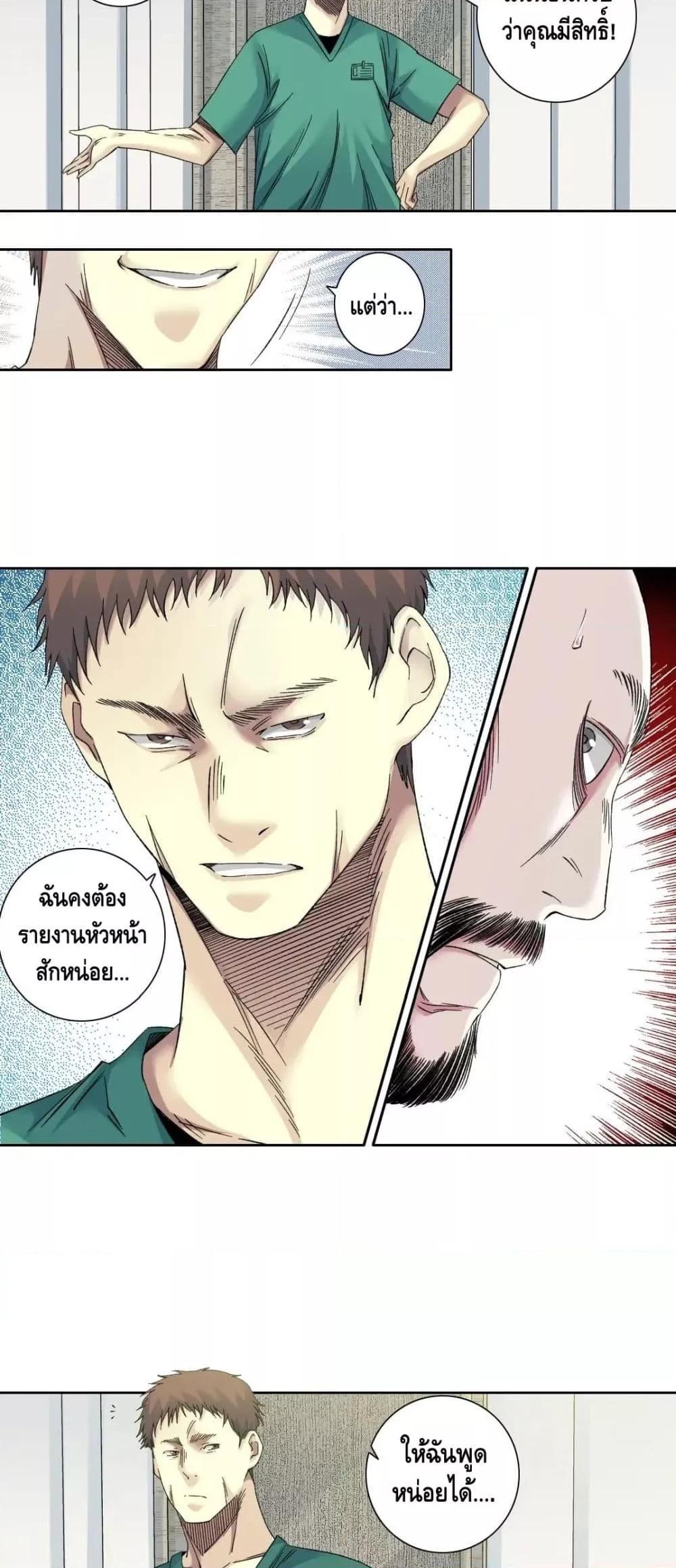 Manga-lc-com อ่านมังงะ อ่านการ์ตูน ออนไลน์ ฟรี TheEternalClu ตอนที่ 1 2 3 4 5 6 7 8 9 10 11 12 13 14 ฟรี ไม่มีโฆษณา Manga-lc - อ่าน มังงะ อ่าน การ์ตูน ออนไลน์ อ่านมังงะ ฟรี