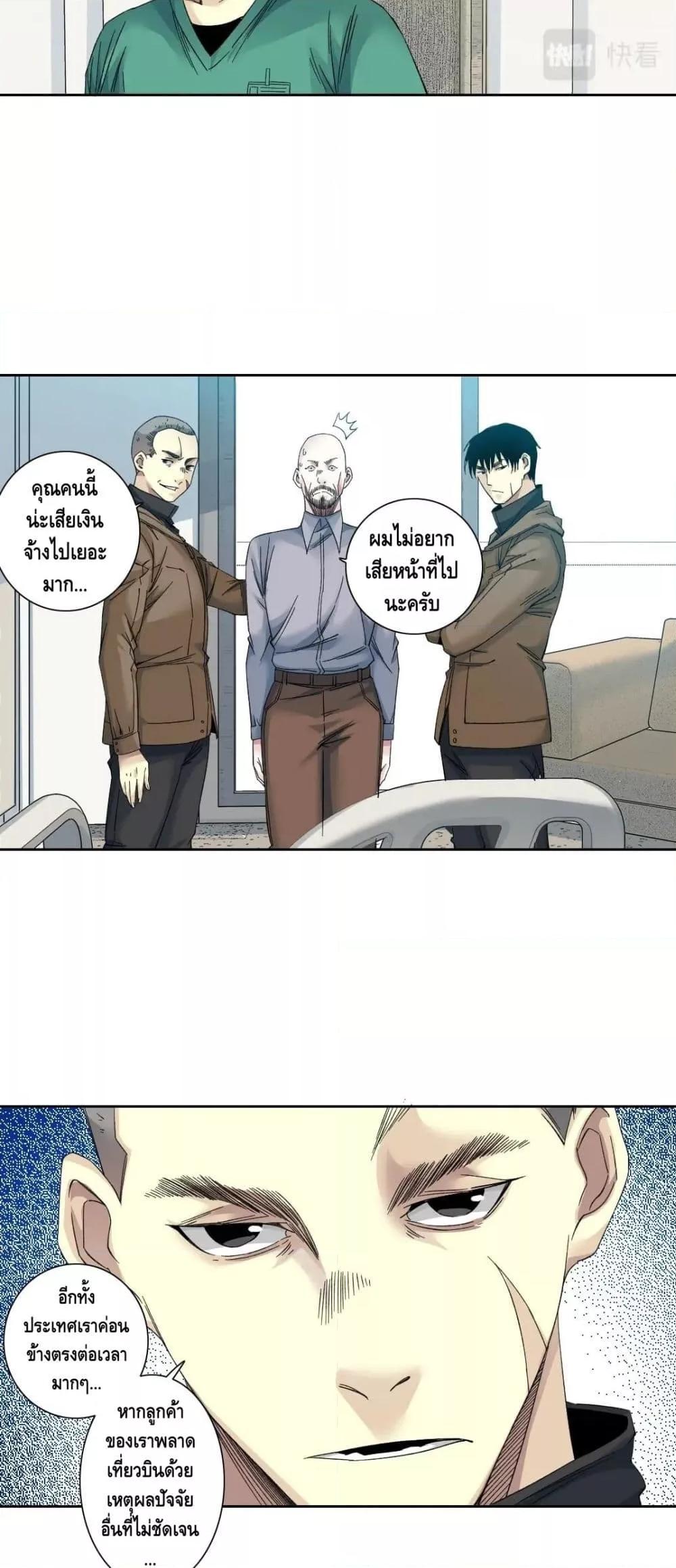 Manga-lc-com อ่านมังงะ อ่านการ์ตูน ออนไลน์ ฟรี TheEternalClu ตอนที่ 1 2 3 4 5 6 7 8 9 10 11 12 13 14 ฟรี ไม่มีโฆษณา Manga-lc - อ่าน มังงะ อ่าน การ์ตูน ออนไลน์ อ่านมังงะ ฟรี