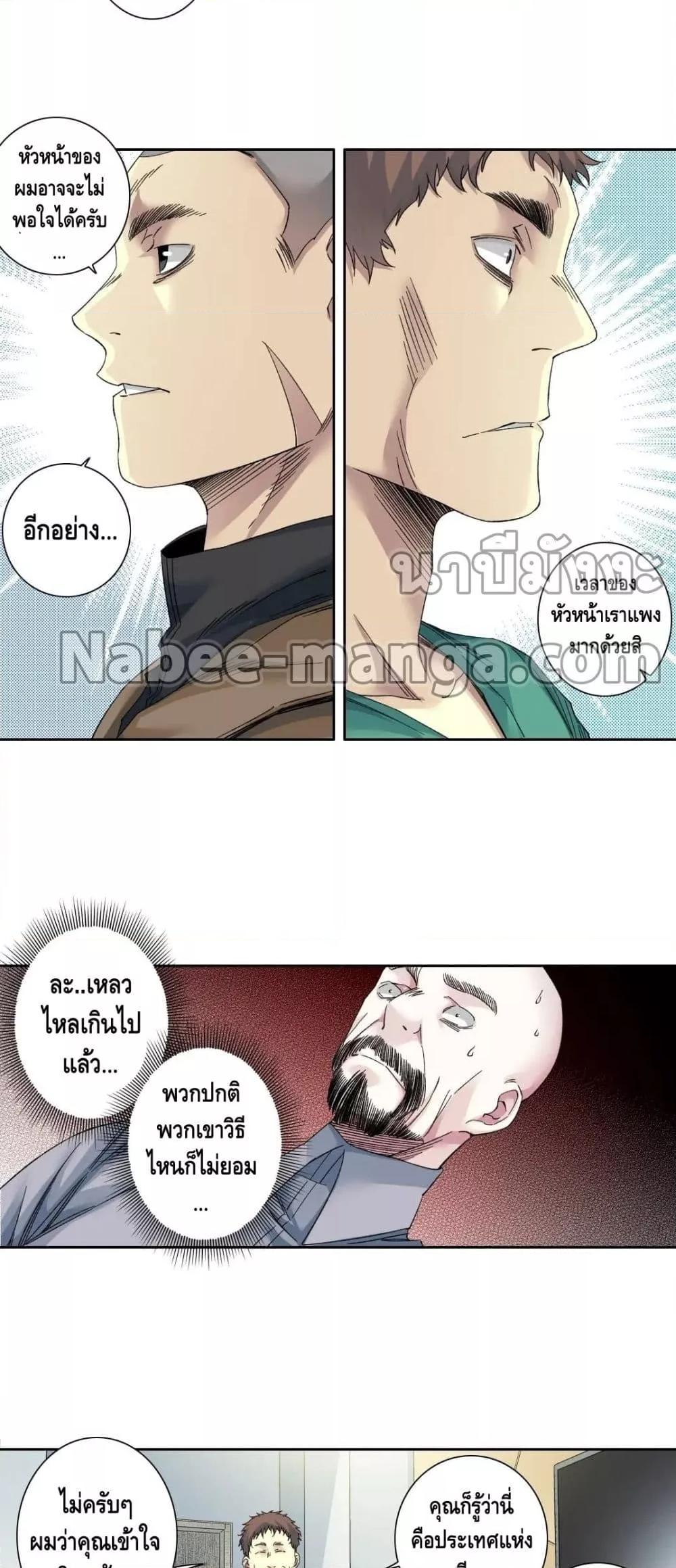 Manga-lc-com อ่านมังงะ อ่านการ์ตูน ออนไลน์ ฟรี TheEternalClu ตอนที่ 1 2 3 4 5 6 7 8 9 10 11 12 13 14 ฟรี ไม่มีโฆษณา Manga-lc - อ่าน มังงะ อ่าน การ์ตูน ออนไลน์ อ่านมังงะ ฟรี