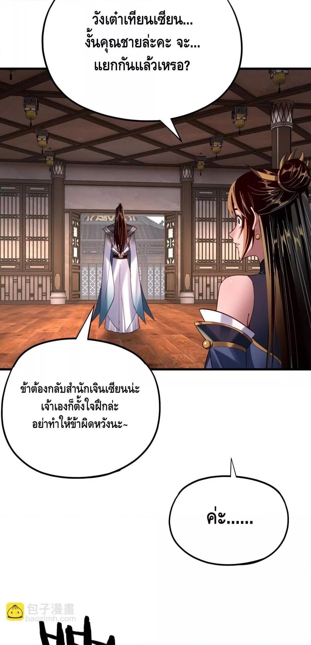 Manga-lc-com อ่านมังงะ อ่านการ์ตูน ออนไลน์ ฟรี Villainishere ตอนที่ 1 2 3 4 5 6 7 8 9 10 11 12 13 14 ฟรี ไม่มีโฆษณา Manga-lc - อ่าน มังงะ อ่าน การ์ตูน ออนไลน์ อ่านมังงะ ฟรี
