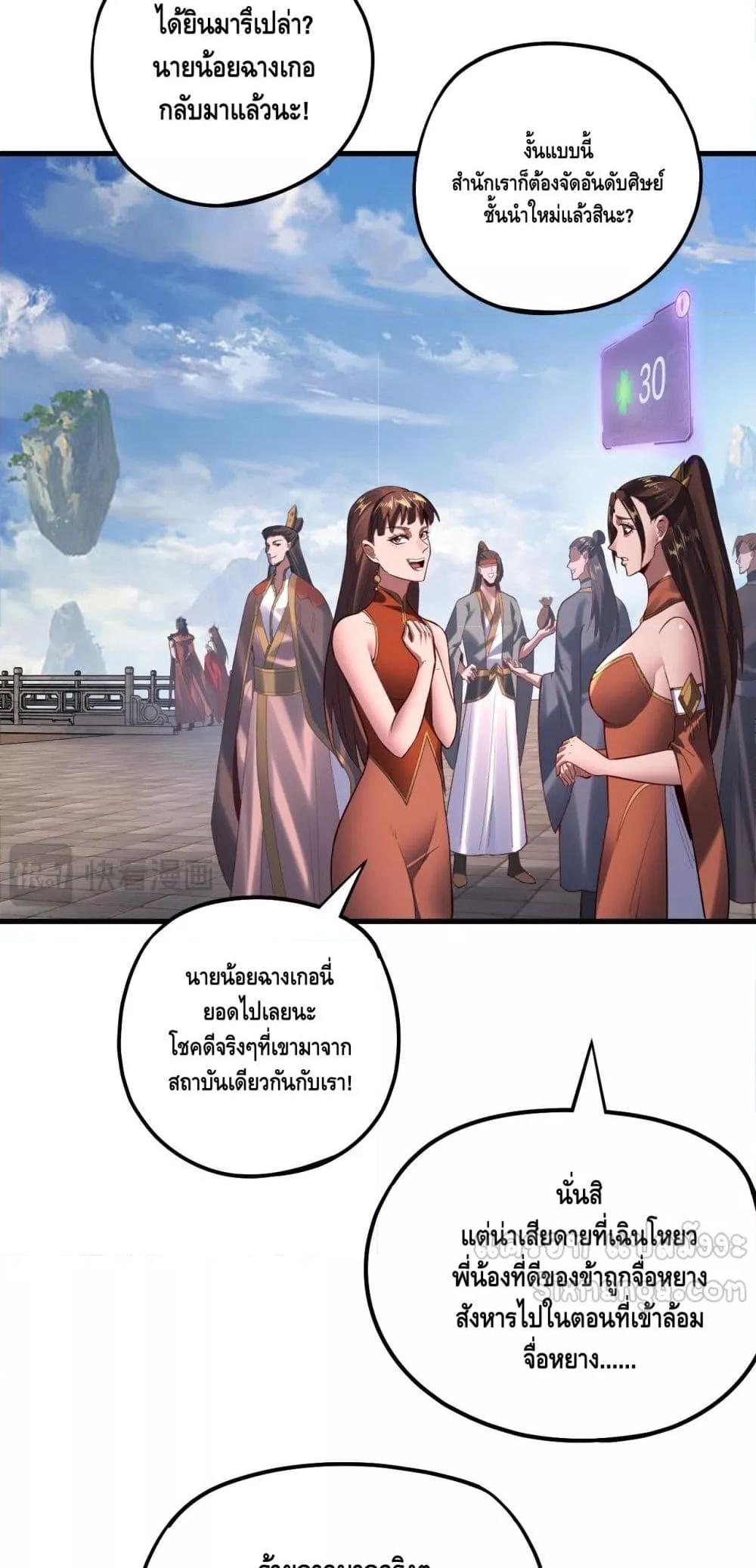 Manga-lc-com อ่านมังงะ อ่านการ์ตูน ออนไลน์ ฟรี Villainishere ตอนที่ 1 2 3 4 5 6 7 8 9 10 11 12 13 14 ฟรี ไม่มีโฆษณา Manga-lc - อ่าน มังงะ อ่าน การ์ตูน ออนไลน์ อ่านมังงะ ฟรี