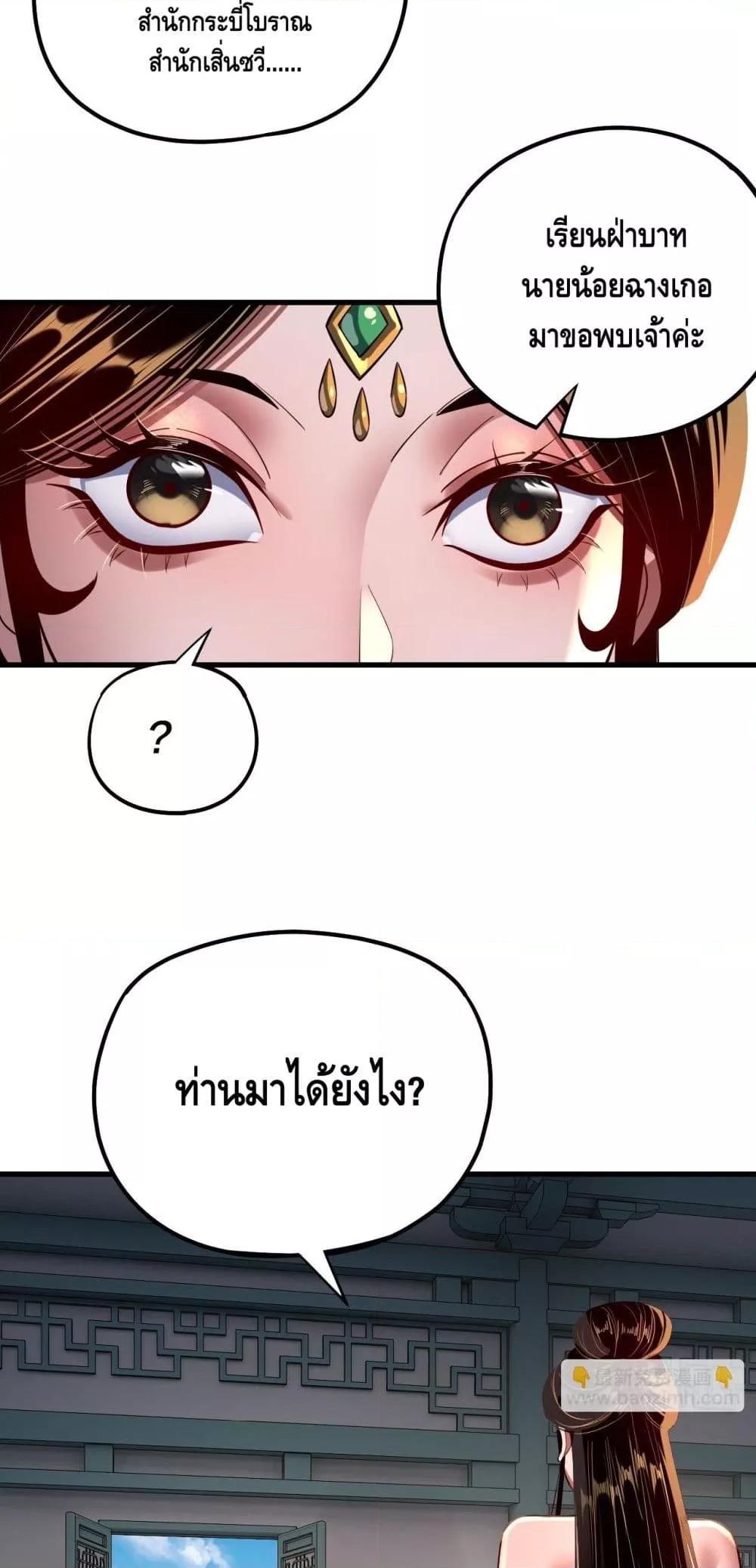 Manga-lc-com อ่านมังงะ อ่านการ์ตูน ออนไลน์ ฟรี Villainishere ตอนที่ 1 2 3 4 5 6 7 8 9 10 11 12 13 14 ฟรี ไม่มีโฆษณา Manga-lc - อ่าน มังงะ อ่าน การ์ตูน ออนไลน์ อ่านมังงะ ฟรี