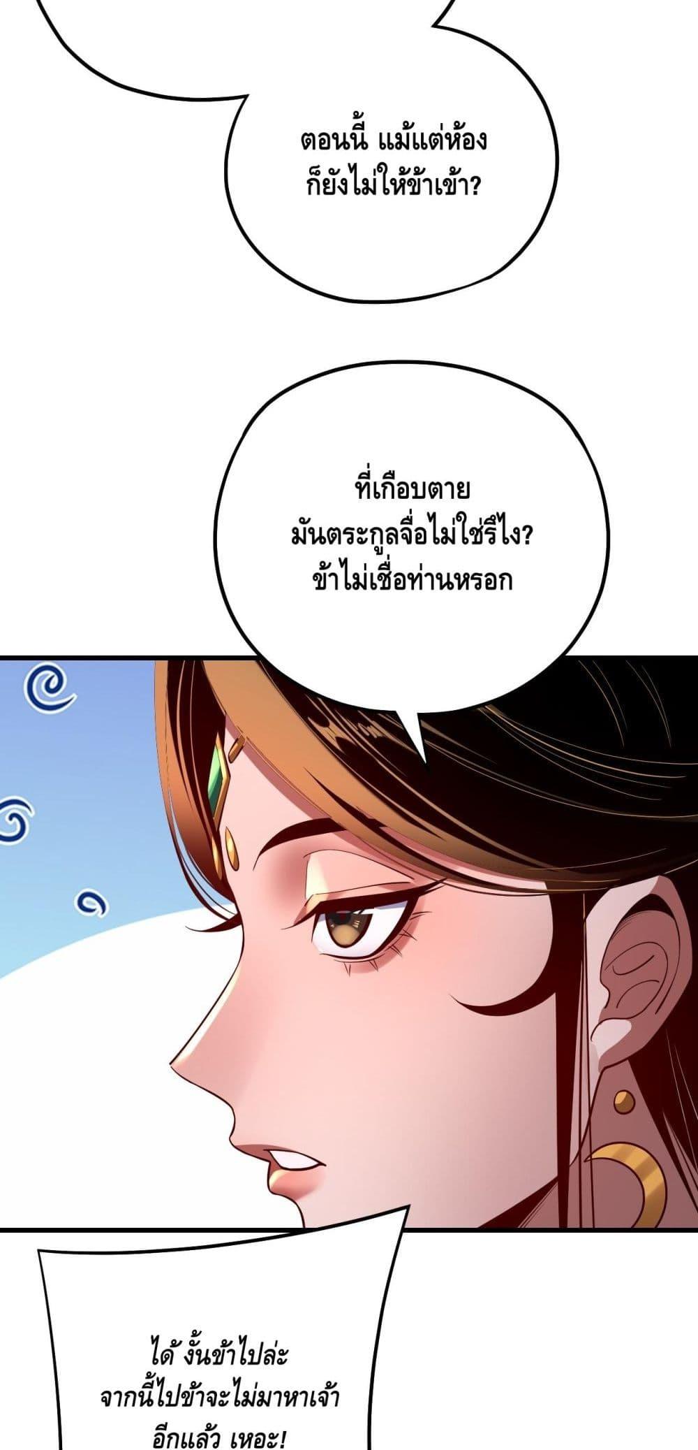 Manga-lc-com อ่านมังงะ อ่านการ์ตูน ออนไลน์ ฟรี Villainishere ตอนที่ 1 2 3 4 5 6 7 8 9 10 11 12 13 14 ฟรี ไม่มีโฆษณา Manga-lc - อ่าน มังงะ อ่าน การ์ตูน ออนไลน์ อ่านมังงะ ฟรี