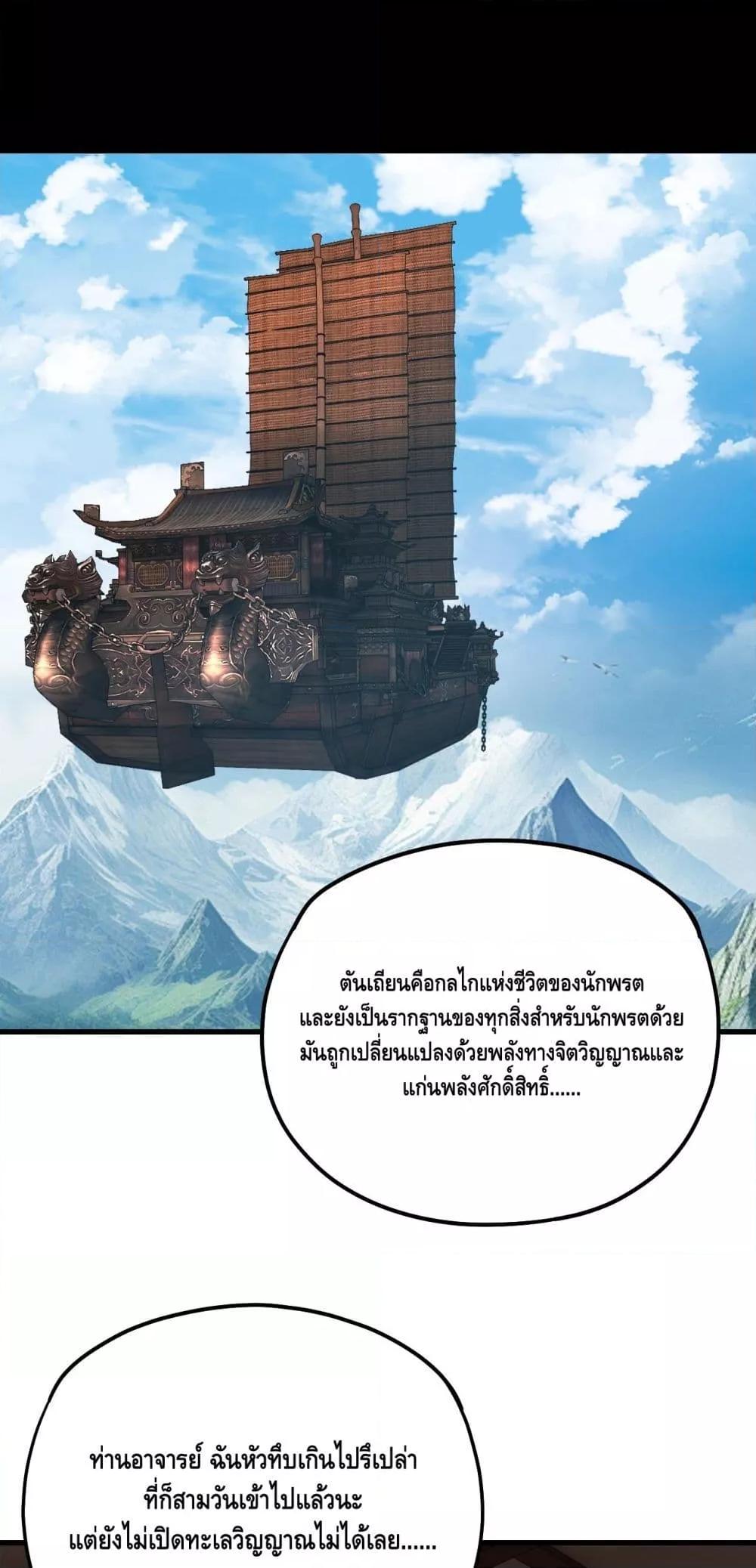 Manga-lc-com อ่านมังงะ อ่านการ์ตูน ออนไลน์ ฟรี Villainishere ตอนที่ 1 2 3 4 5 6 7 8 9 10 11 12 13 14 ฟรี ไม่มีโฆษณา Manga-lc - อ่าน มังงะ อ่าน การ์ตูน ออนไลน์ อ่านมังงะ ฟรี