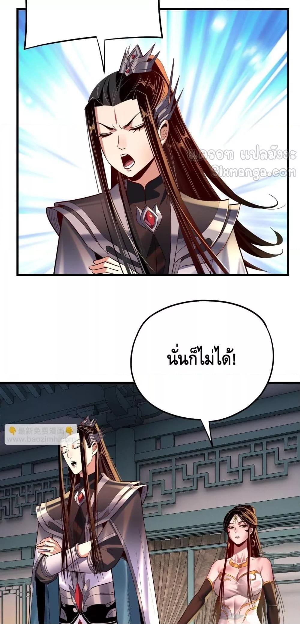 Manga-lc-com อ่านมังงะ อ่านการ์ตูน ออนไลน์ ฟรี Villainishere ตอนที่ 1 2 3 4 5 6 7 8 9 10 11 12 13 14 ฟรี ไม่มีโฆษณา Manga-lc - อ่าน มังงะ อ่าน การ์ตูน ออนไลน์ อ่านมังงะ ฟรี