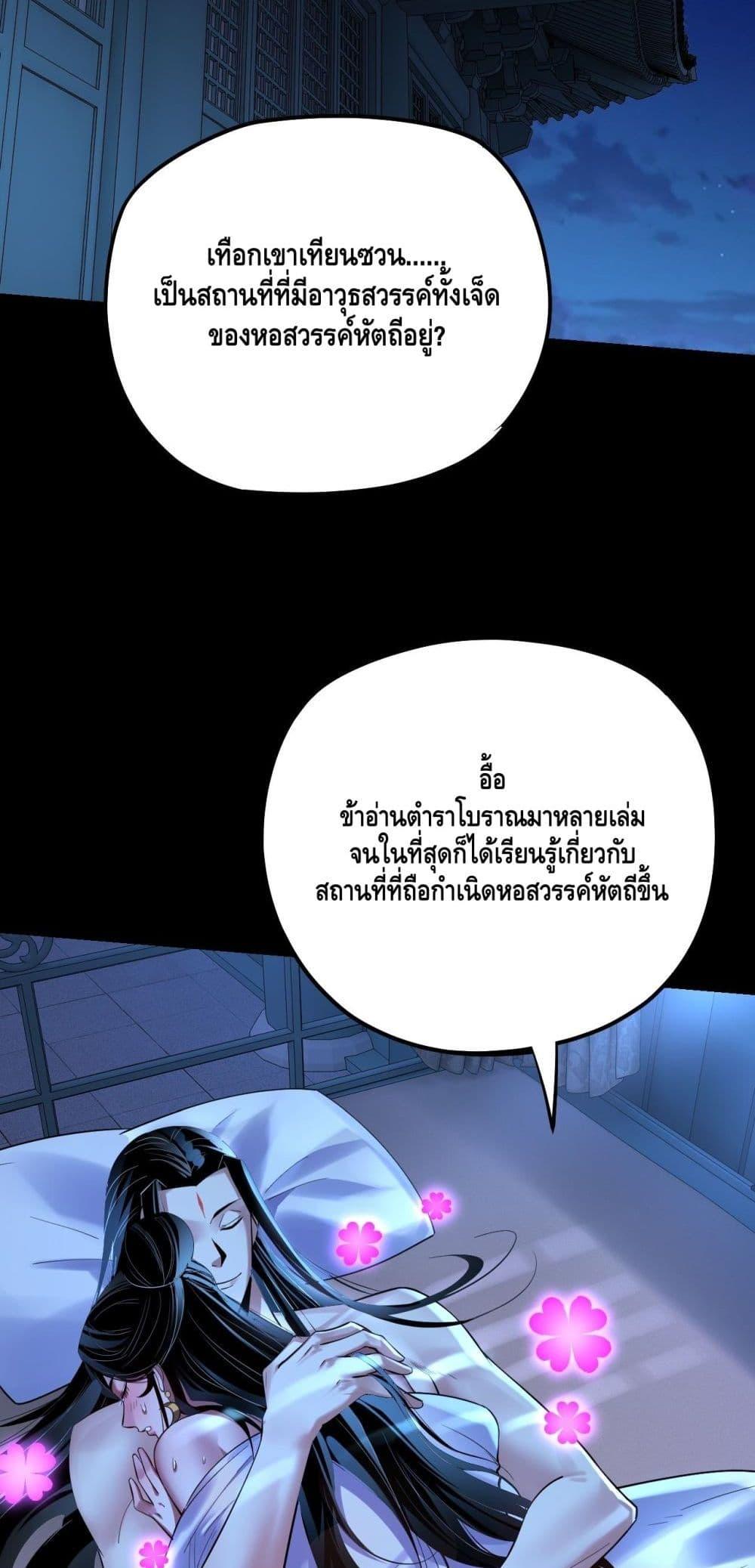 Manga-lc-com อ่านมังงะ อ่านการ์ตูน ออนไลน์ ฟรี Villainishere ตอนที่ 1 2 3 4 5 6 7 8 9 10 11 12 13 14 ฟรี ไม่มีโฆษณา Manga-lc - อ่าน มังงะ อ่าน การ์ตูน ออนไลน์ อ่านมังงะ ฟรี