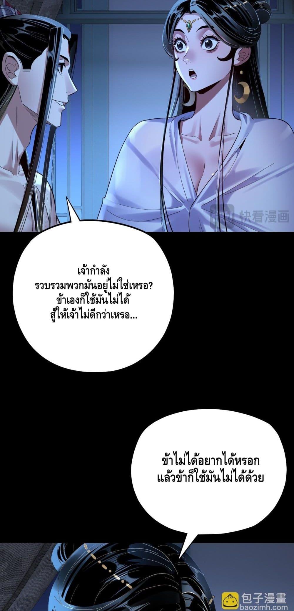 Manga-lc-com อ่านมังงะ อ่านการ์ตูน ออนไลน์ ฟรี Villainishere ตอนที่ 1 2 3 4 5 6 7 8 9 10 11 12 13 14 ฟรี ไม่มีโฆษณา Manga-lc - อ่าน มังงะ อ่าน การ์ตูน ออนไลน์ อ่านมังงะ ฟรี