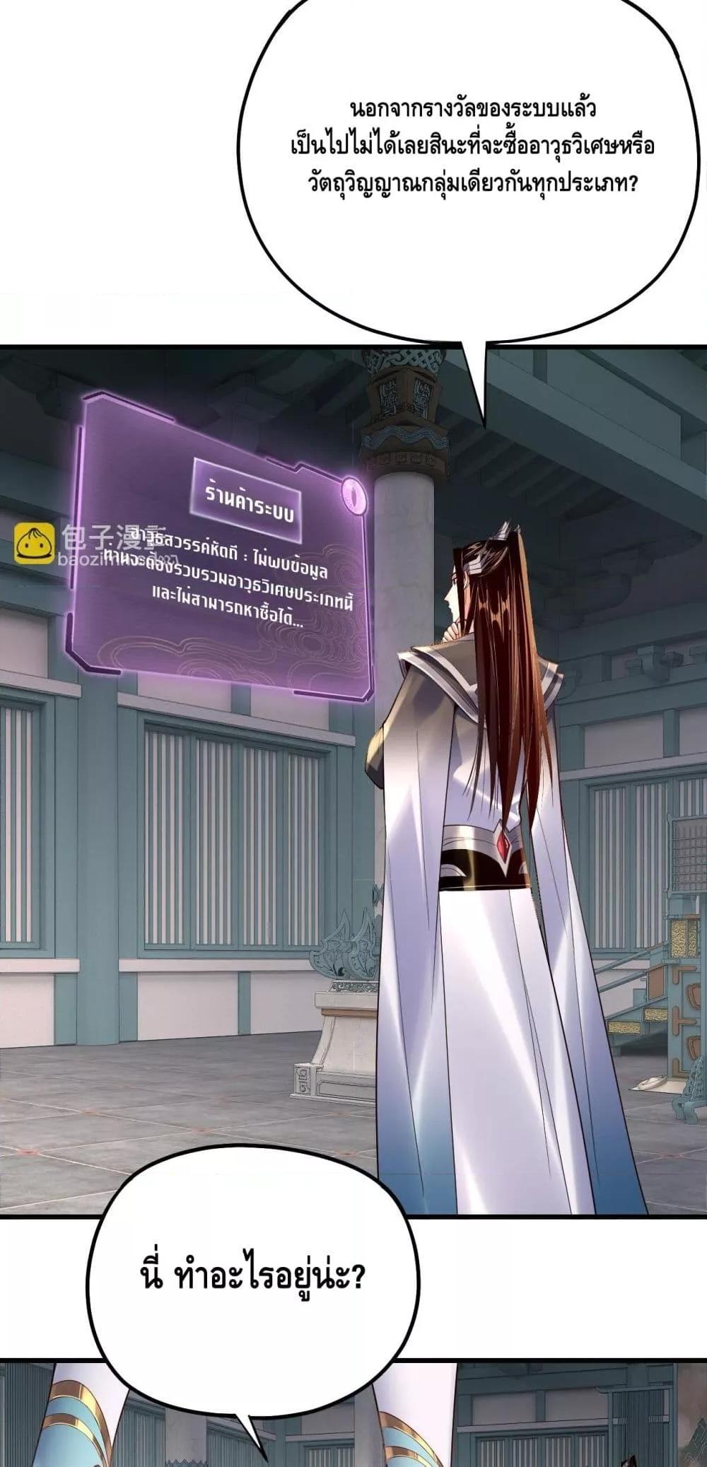 Manga-lc-com อ่านมังงะ อ่านการ์ตูน ออนไลน์ ฟรี Villainishere ตอนที่ 1 2 3 4 5 6 7 8 9 10 11 12 13 14 ฟรี ไม่มีโฆษณา Manga-lc - อ่าน มังงะ อ่าน การ์ตูน ออนไลน์ อ่านมังงะ ฟรี