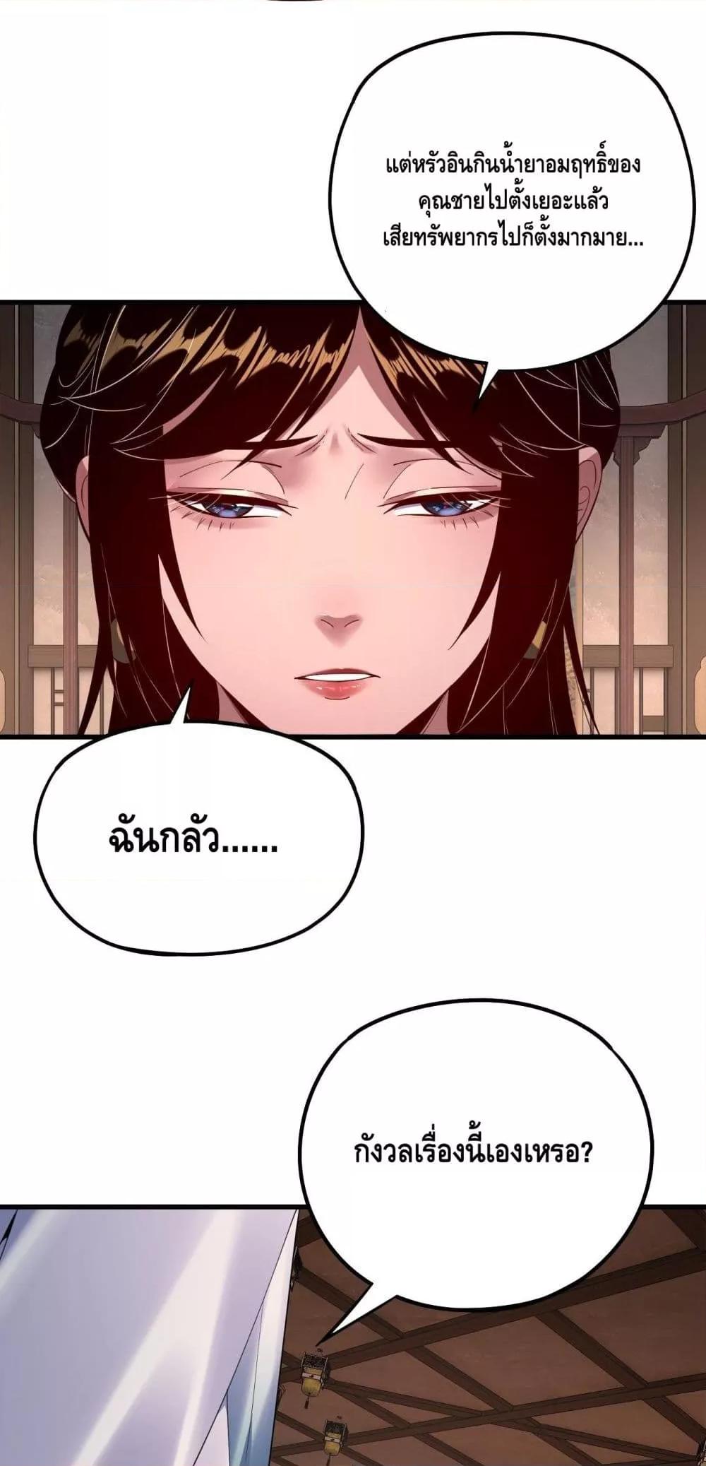 Manga-lc-com อ่านมังงะ อ่านการ์ตูน ออนไลน์ ฟรี Villainishere ตอนที่ 1 2 3 4 5 6 7 8 9 10 11 12 13 14 ฟรี ไม่มีโฆษณา Manga-lc - อ่าน มังงะ อ่าน การ์ตูน ออนไลน์ อ่านมังงะ ฟรี