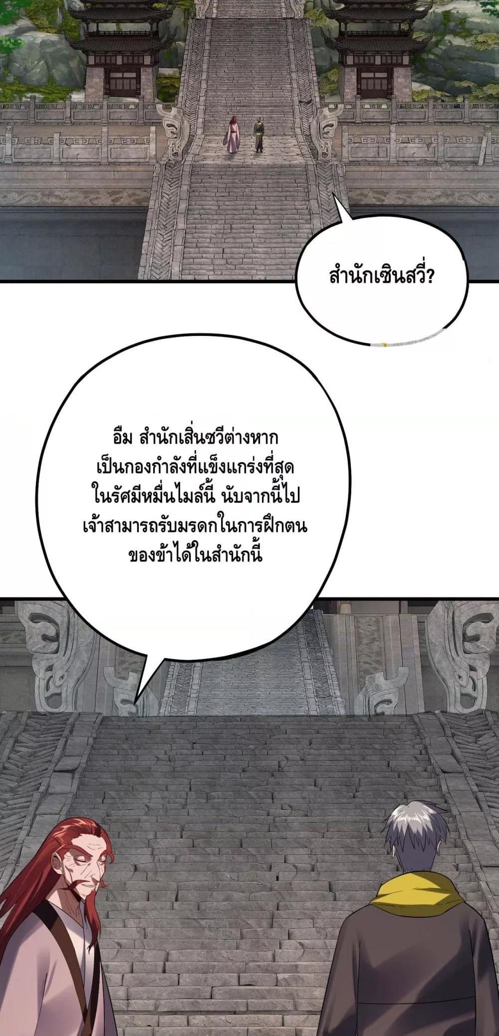 Manga-lc-com อ่านมังงะ อ่านการ์ตูน ออนไลน์ ฟรี Villainishere ตอนที่ 1 2 3 4 5 6 7 8 9 10 11 12 13 14 ฟรี ไม่มีโฆษณา Manga-lc - อ่าน มังงะ อ่าน การ์ตูน ออนไลน์ อ่านมังงะ ฟรี