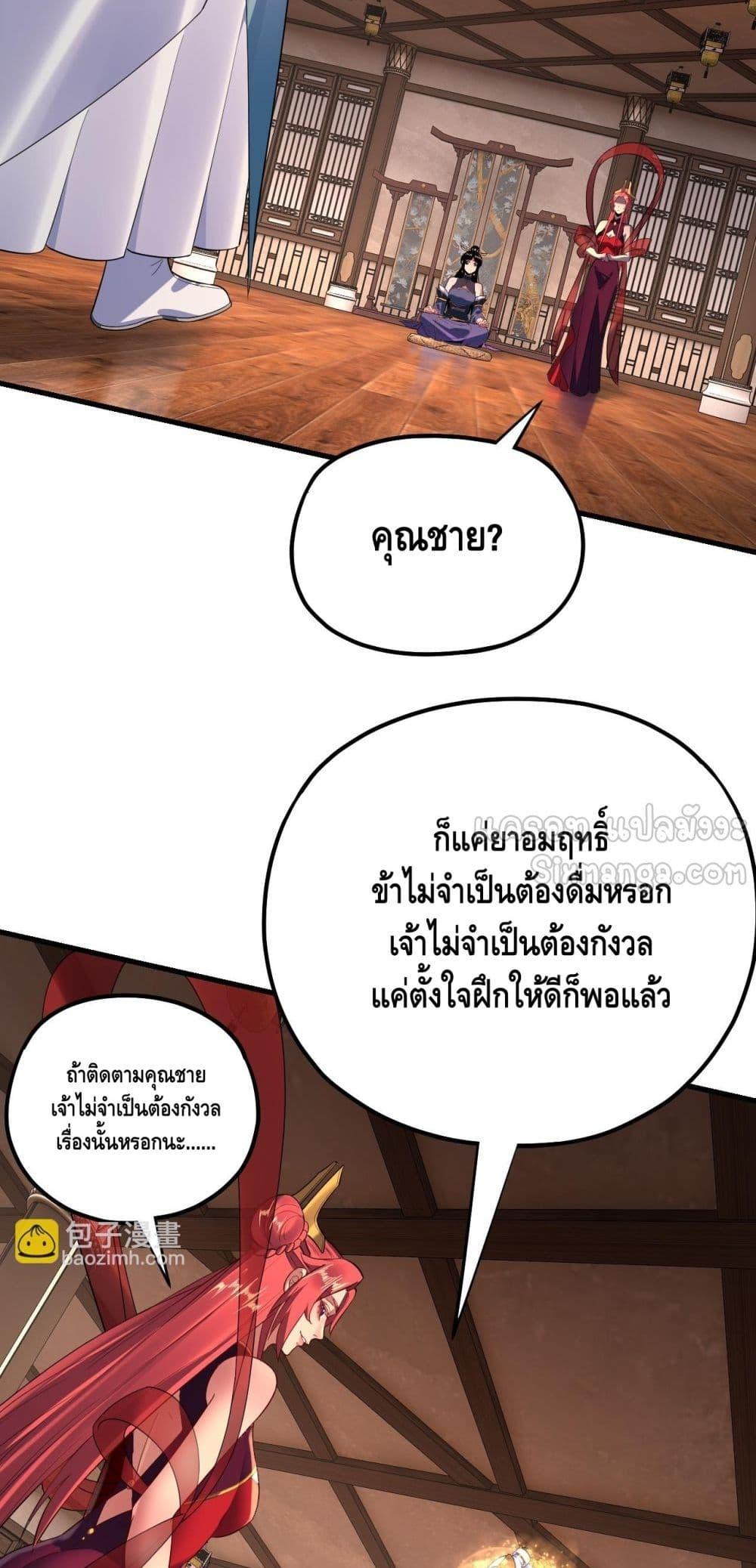 Manga-lc-com อ่านมังงะ อ่านการ์ตูน ออนไลน์ ฟรี Villainishere ตอนที่ 1 2 3 4 5 6 7 8 9 10 11 12 13 14 ฟรี ไม่มีโฆษณา Manga-lc - อ่าน มังงะ อ่าน การ์ตูน ออนไลน์ อ่านมังงะ ฟรี