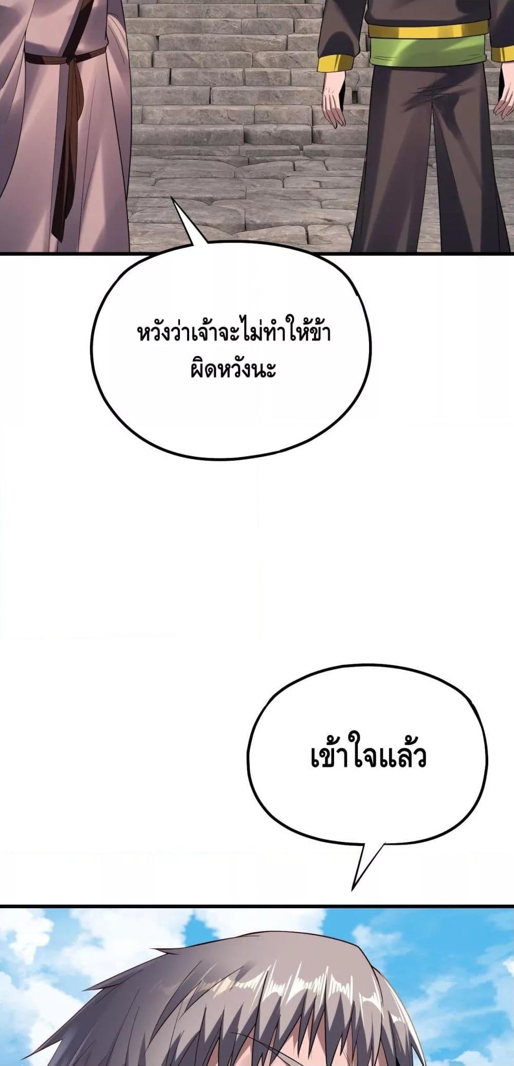 Manga-lc-com อ่านมังงะ อ่านการ์ตูน ออนไลน์ ฟรี Villainishere ตอนที่ 1 2 3 4 5 6 7 8 9 10 11 12 13 14 ฟรี ไม่มีโฆษณา Manga-lc - อ่าน มังงะ อ่าน การ์ตูน ออนไลน์ อ่านมังงะ ฟรี