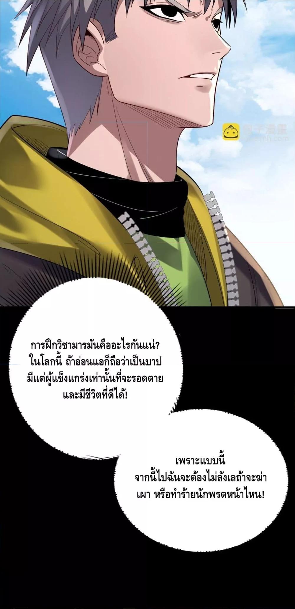 Manga-lc-com อ่านมังงะ อ่านการ์ตูน ออนไลน์ ฟรี Villainishere ตอนที่ 1 2 3 4 5 6 7 8 9 10 11 12 13 14 ฟรี ไม่มีโฆษณา Manga-lc - อ่าน มังงะ อ่าน การ์ตูน ออนไลน์ อ่านมังงะ ฟรี