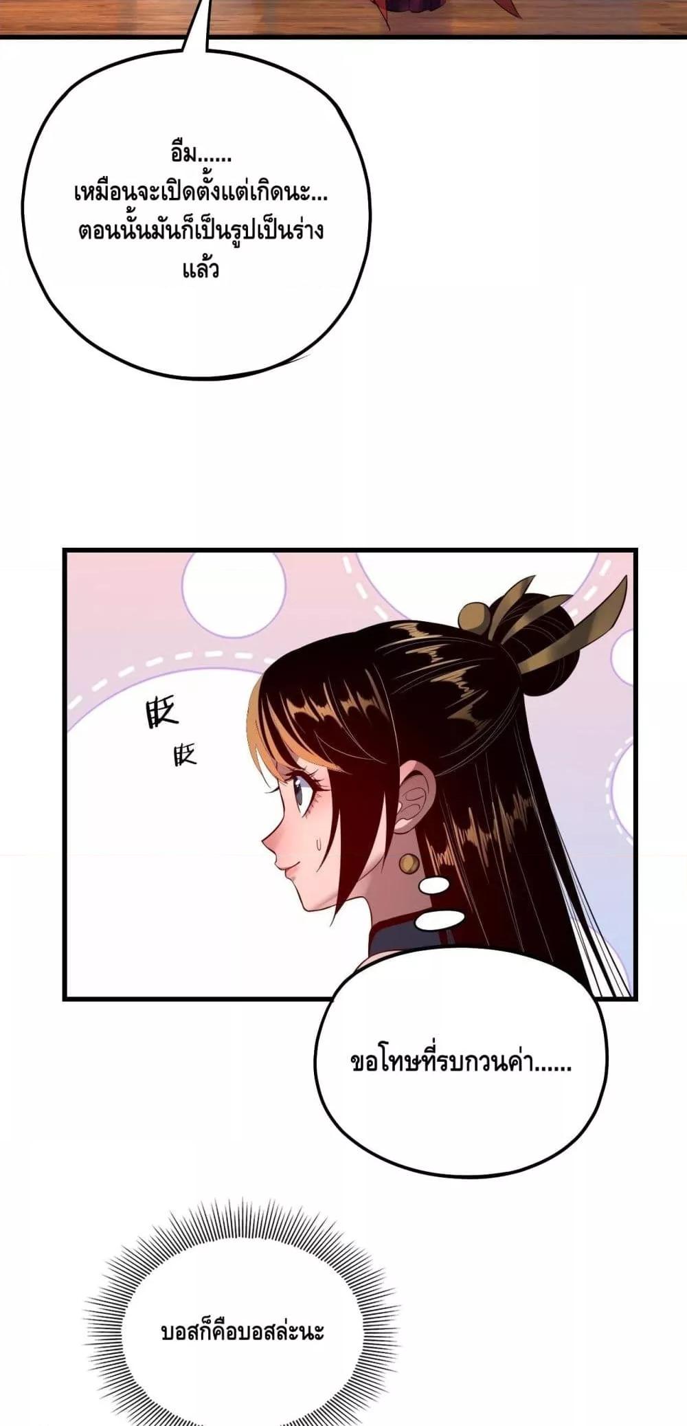 Manga-lc-com อ่านมังงะ อ่านการ์ตูน ออนไลน์ ฟรี Villainishere ตอนที่ 1 2 3 4 5 6 7 8 9 10 11 12 13 14 ฟรี ไม่มีโฆษณา Manga-lc - อ่าน มังงะ อ่าน การ์ตูน ออนไลน์ อ่านมังงะ ฟรี