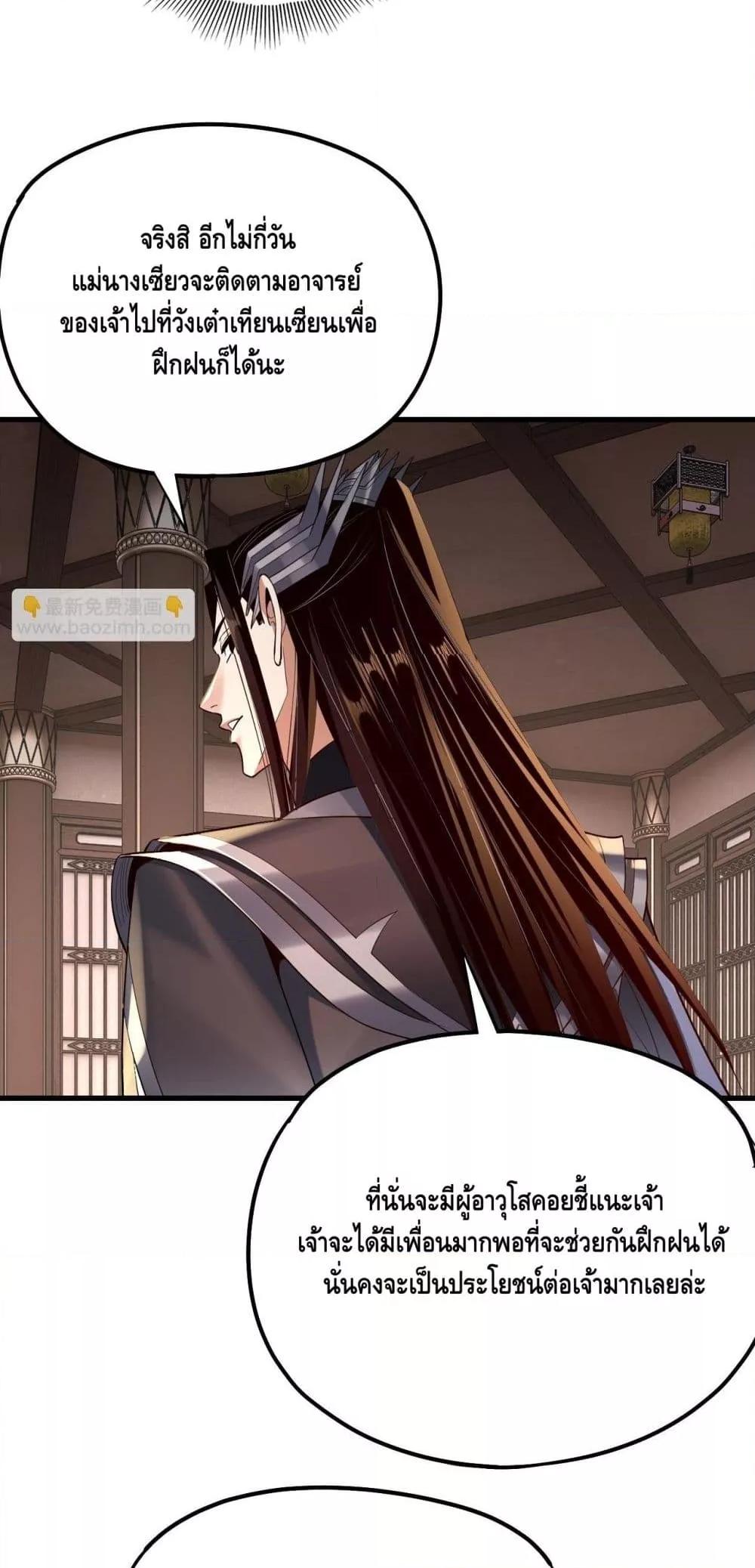 Manga-lc-com อ่านมังงะ อ่านการ์ตูน ออนไลน์ ฟรี Villainishere ตอนที่ 1 2 3 4 5 6 7 8 9 10 11 12 13 14 ฟรี ไม่มีโฆษณา Manga-lc - อ่าน มังงะ อ่าน การ์ตูน ออนไลน์ อ่านมังงะ ฟรี