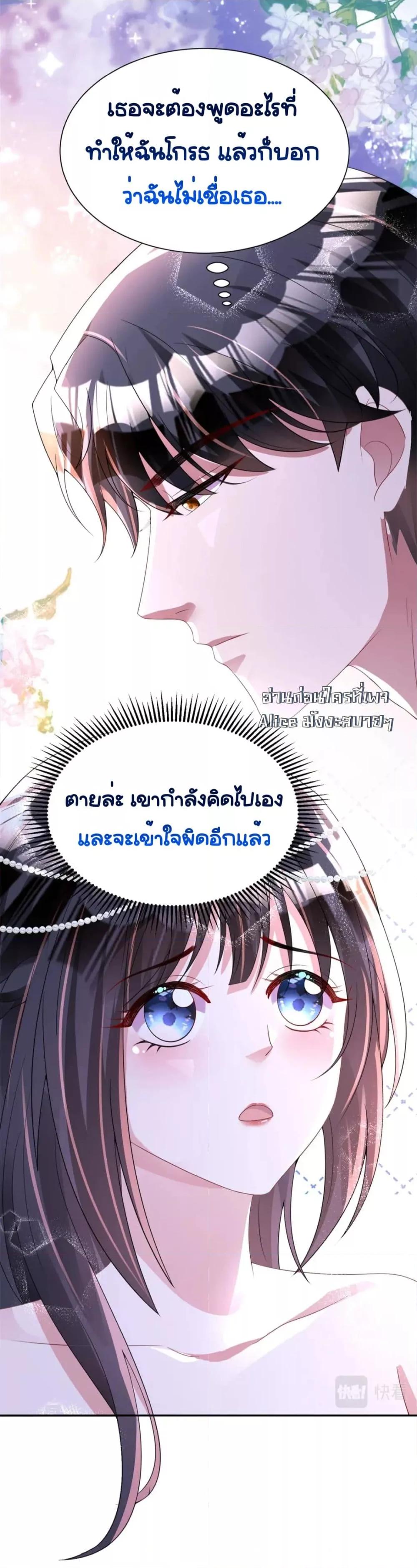 Manga-lc-com อ่านมังงะ อ่านการ์ตูน ออนไลน์ ฟรี IWasRockedto ตอนที่ 1 2 3 4 5 6 7 8 9 10 11 12 13 14 ฟรี ไม่มีโฆษณา Manga-lc - อ่าน มังงะ อ่าน การ์ตูน ออนไลน์ อ่านมังงะ ฟรี