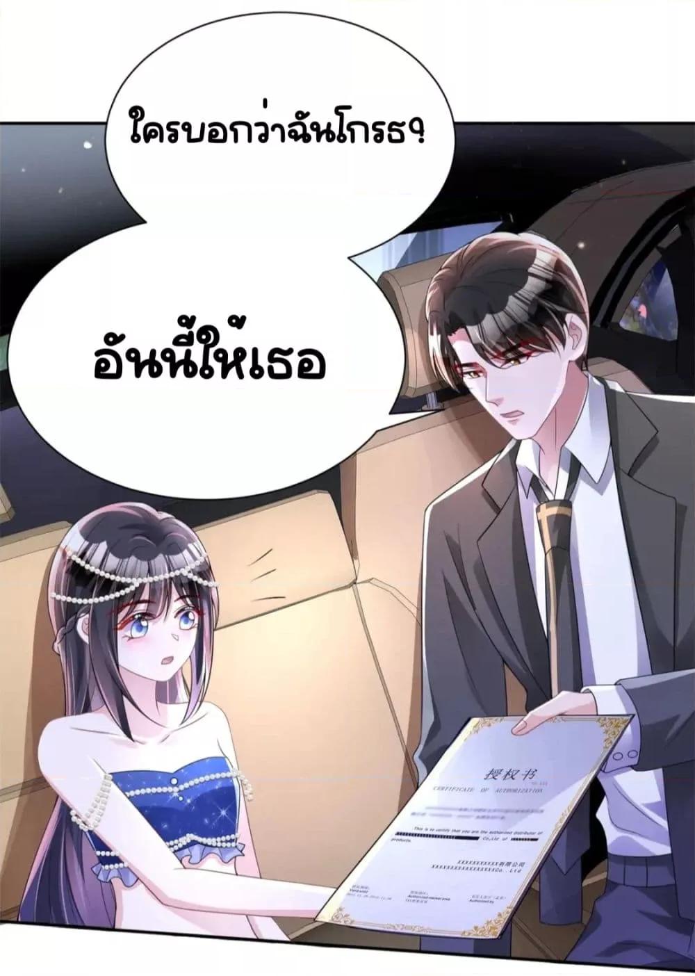 Manga-lc-com อ่านมังงะ อ่านการ์ตูน ออนไลน์ ฟรี IWasRockedto ตอนที่ 1 2 3 4 5 6 7 8 9 10 11 12 13 14 ฟรี ไม่มีโฆษณา Manga-lc - อ่าน มังงะ อ่าน การ์ตูน ออนไลน์ อ่านมังงะ ฟรี